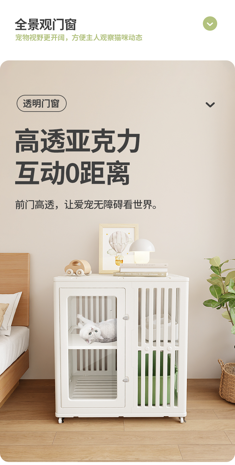 Blender rendering，Cat nest，Detail page，Pets，