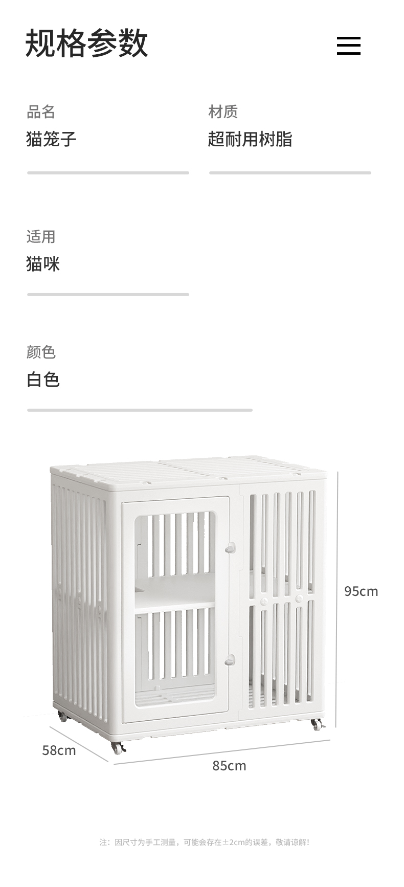 Blender rendering，Cat nest，Detail page，Pets，