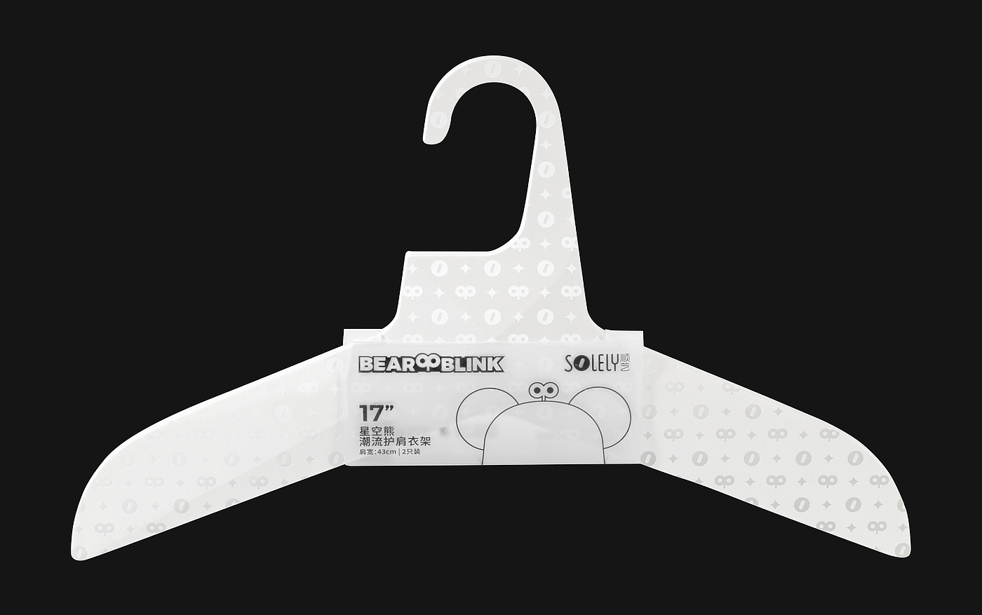 coat hanger，industrial design，product design，jointly，