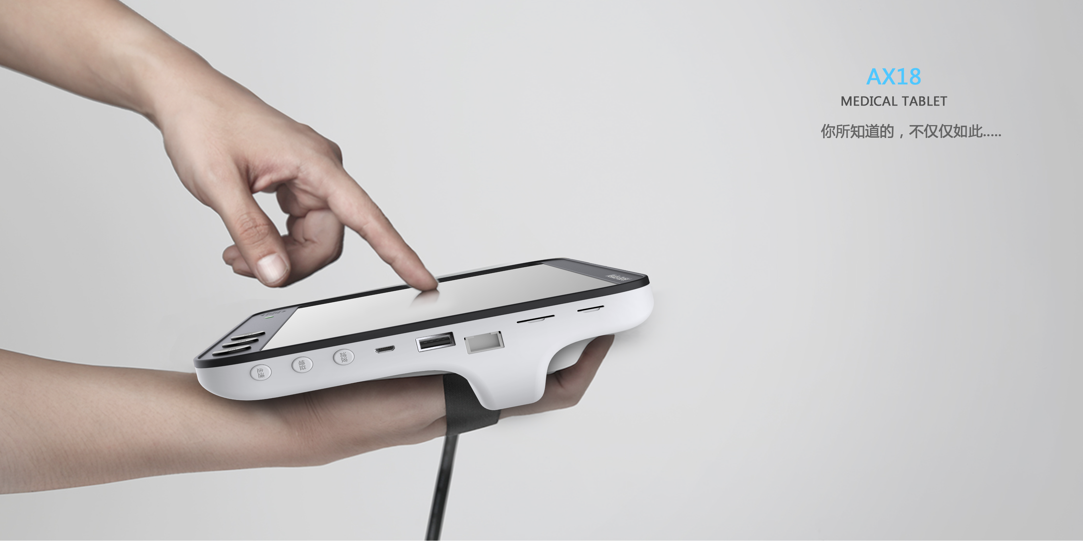 Portable，man-machine，Simplicity，