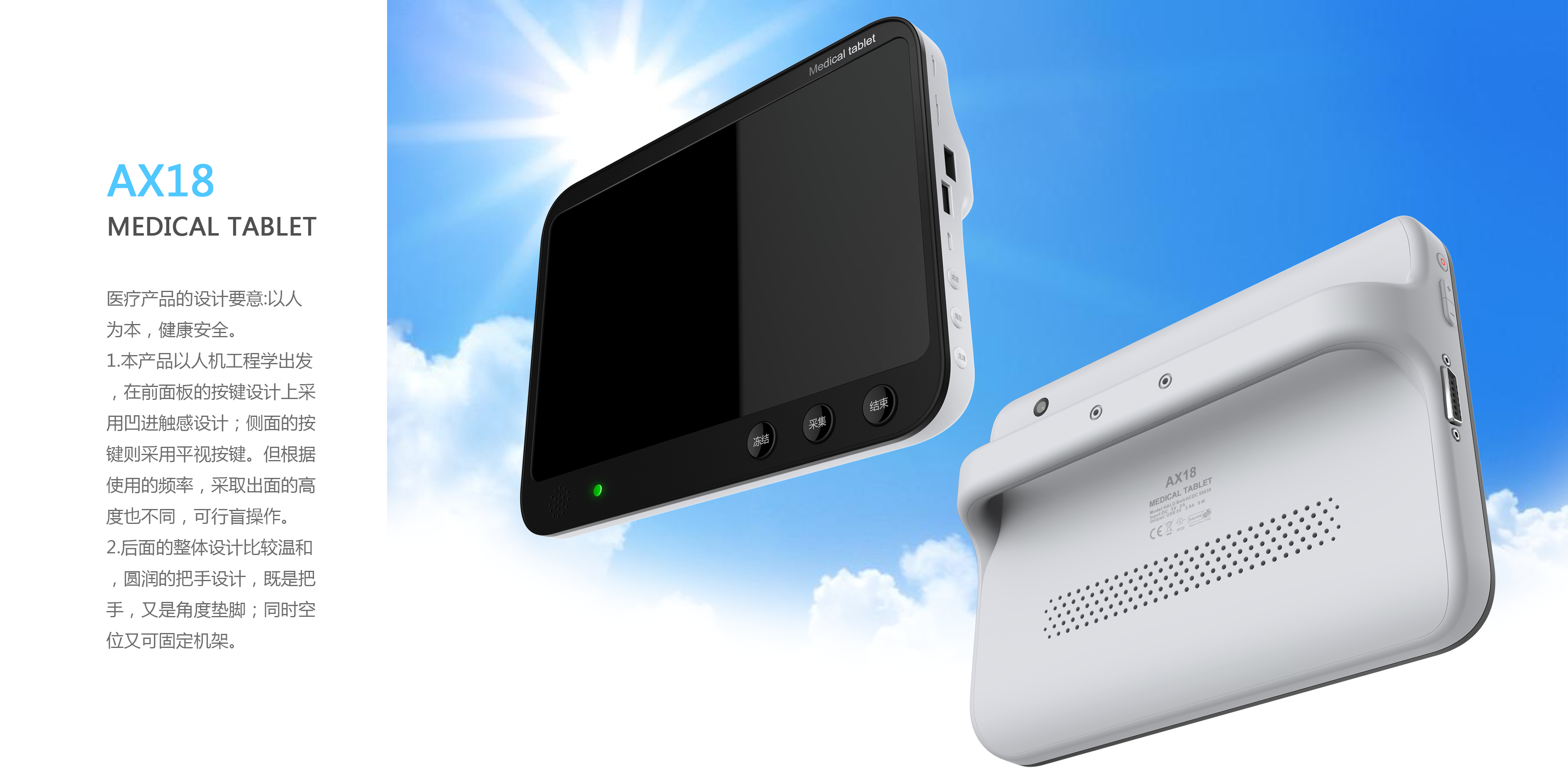 Portable，man-machine，Simplicity，