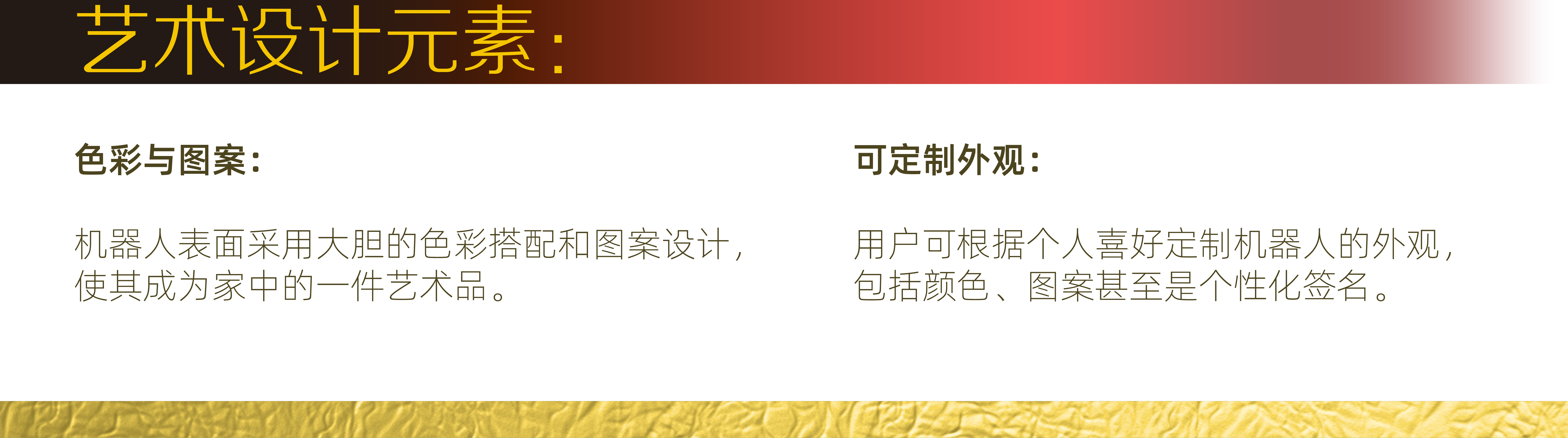 original，artificial intelligence，Digital，Service Class，Electronic equipment，Design sharing，Zun Lian Explosive，robot，