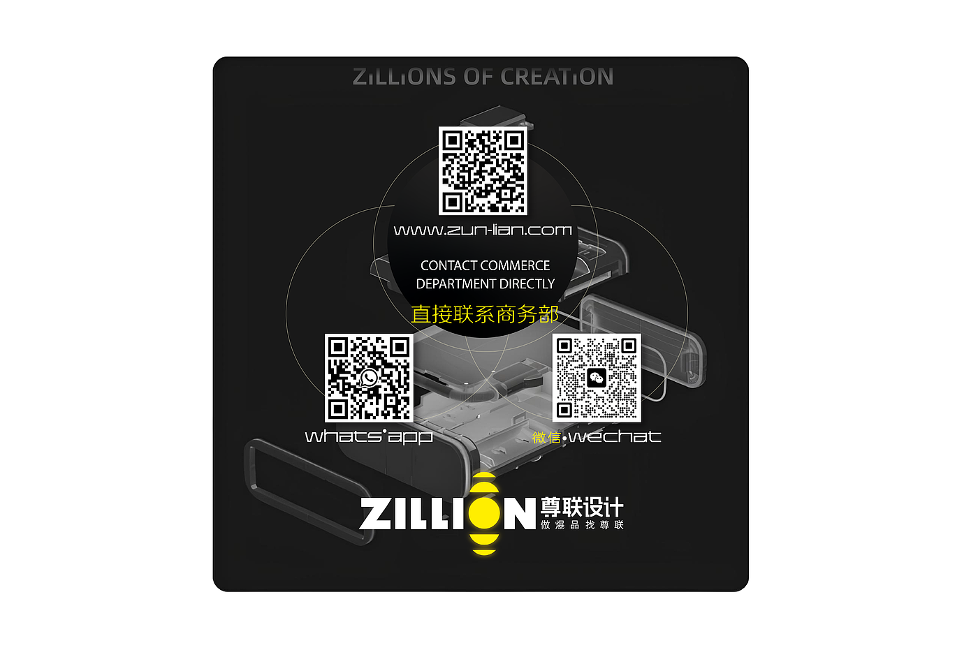 original，artificial intelligence，Digital，Service Class，Electronic equipment，Design sharing，Zun Lian Explosive，robot，