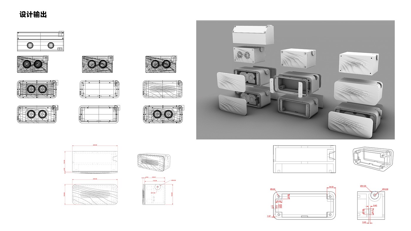 product design，