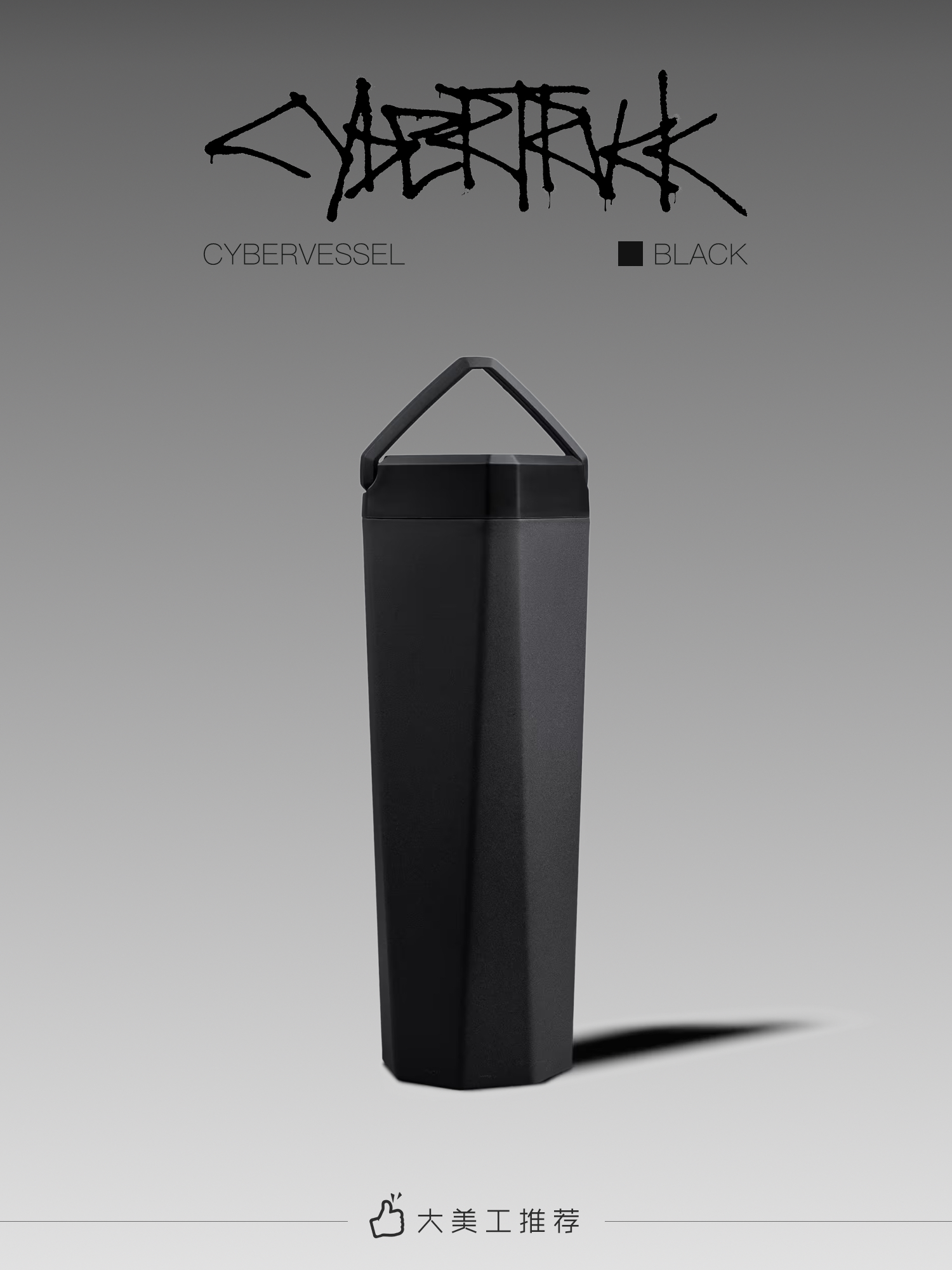 Thermos Cup, Tesla，