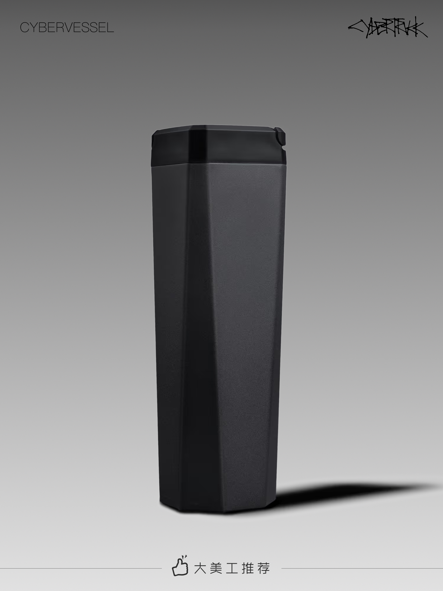 Thermos Cup, Tesla，