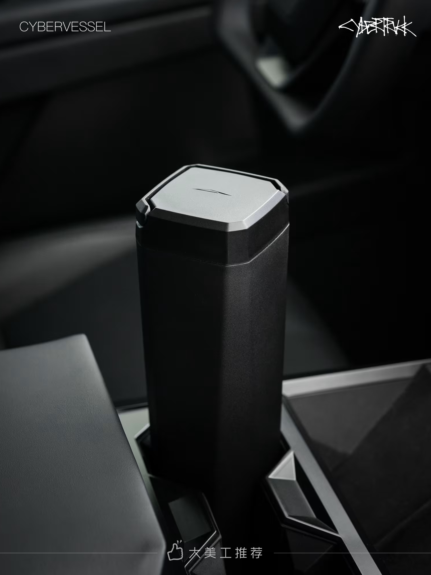 Thermos Cup, Tesla，