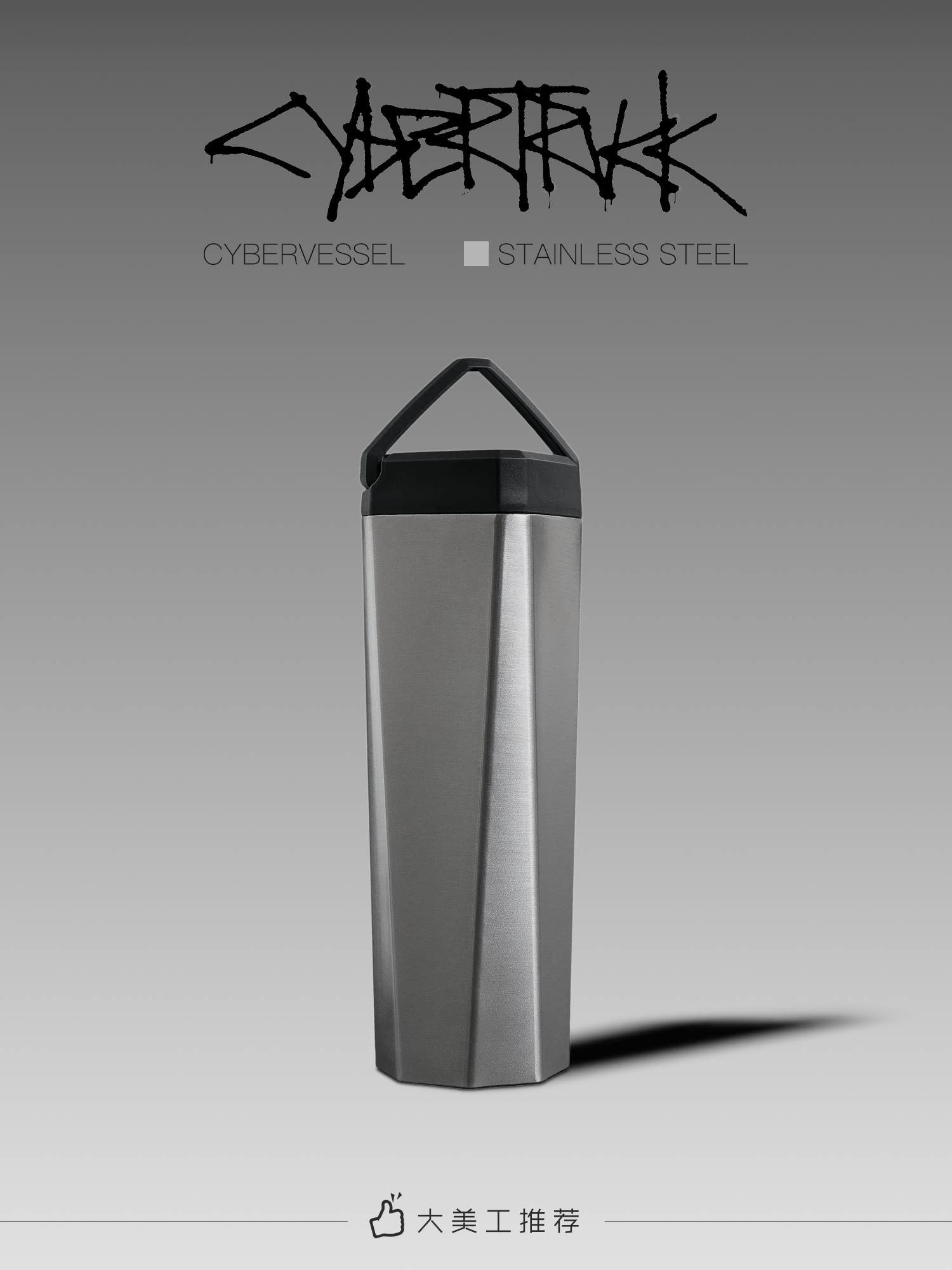 Thermos Cup, Tesla，