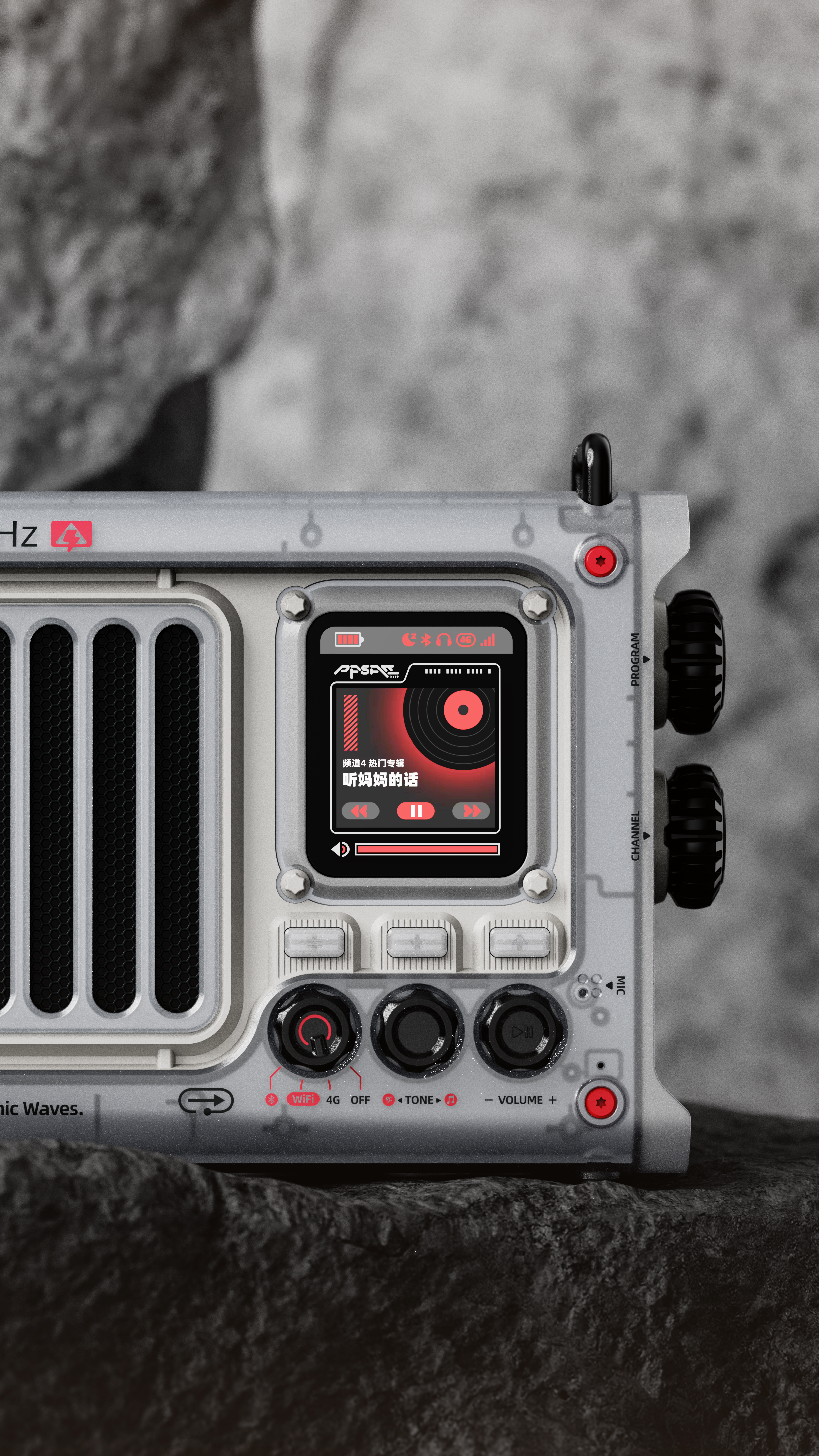 industrial design，product design，radio，loudspeaker box，Elvis Presley，