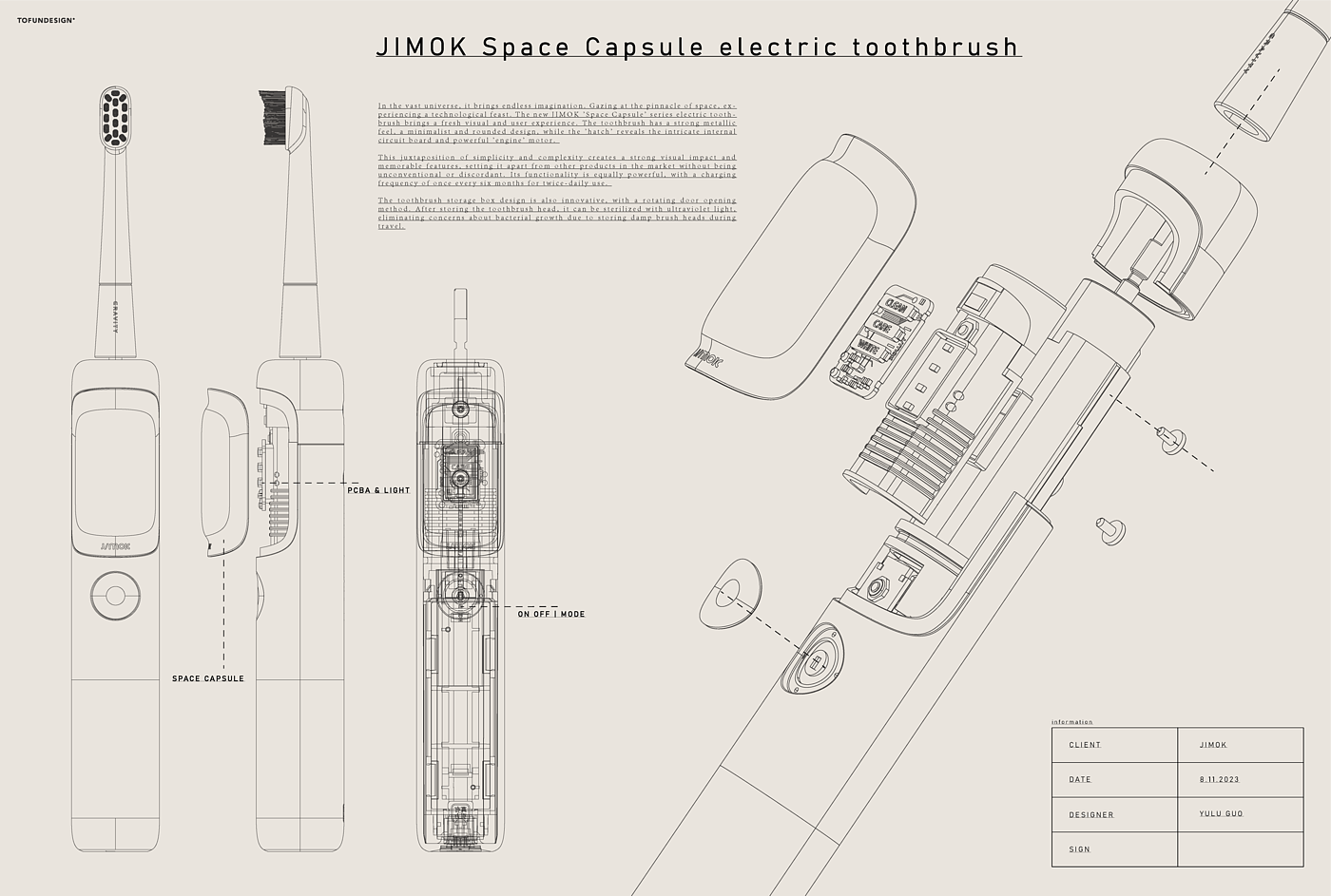 industrial design，product design，Gehu，toothbrush，Electric toothbrush，