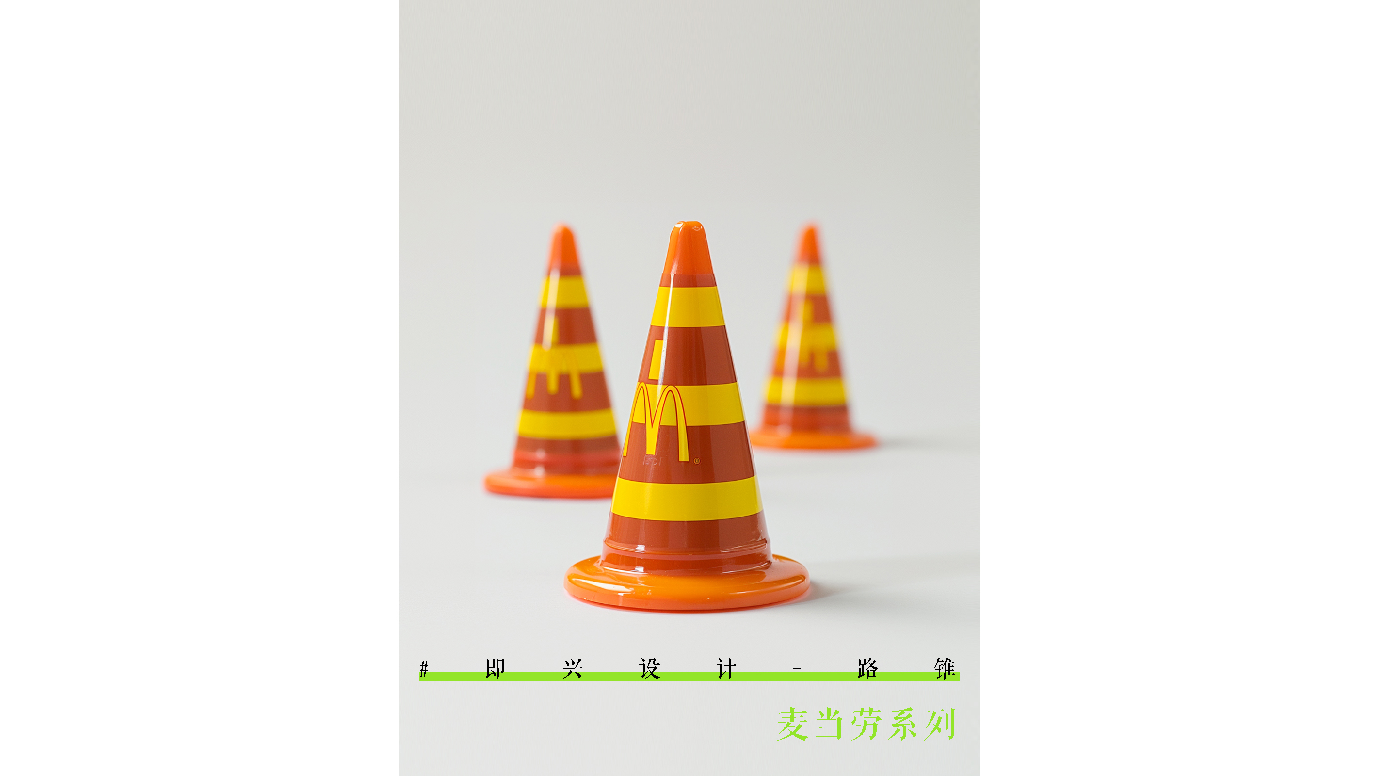 industrial design，Creative design，Design practice，Joint design，