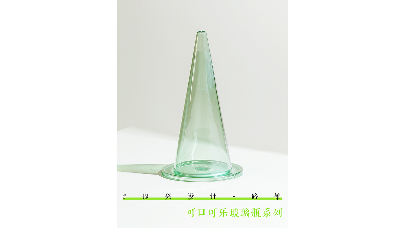 industrial design，Creative design，Design practice，Joint design，
