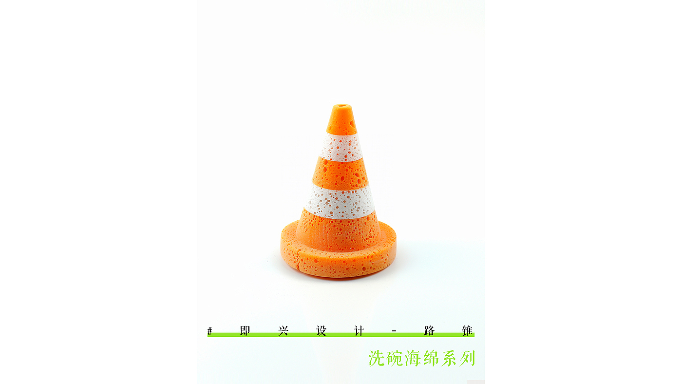 industrial design，Creative design，Design practice，Joint design，