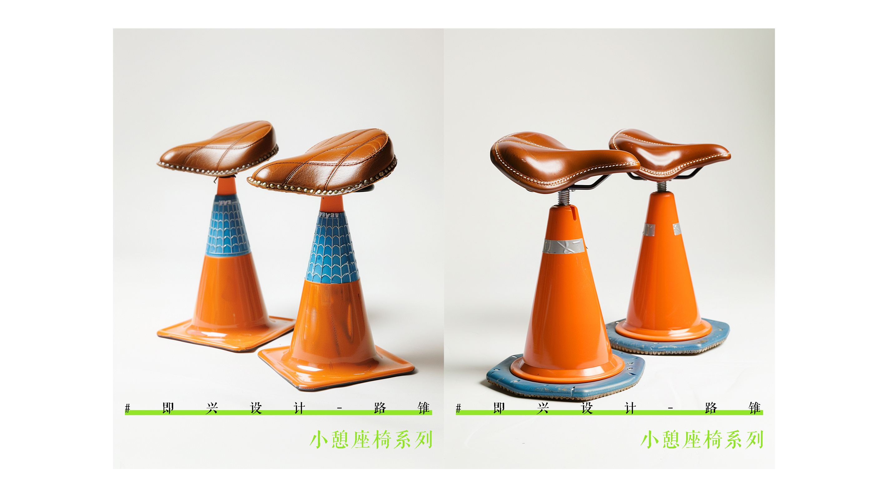 industrial design，Creative design，Design practice，Joint design，