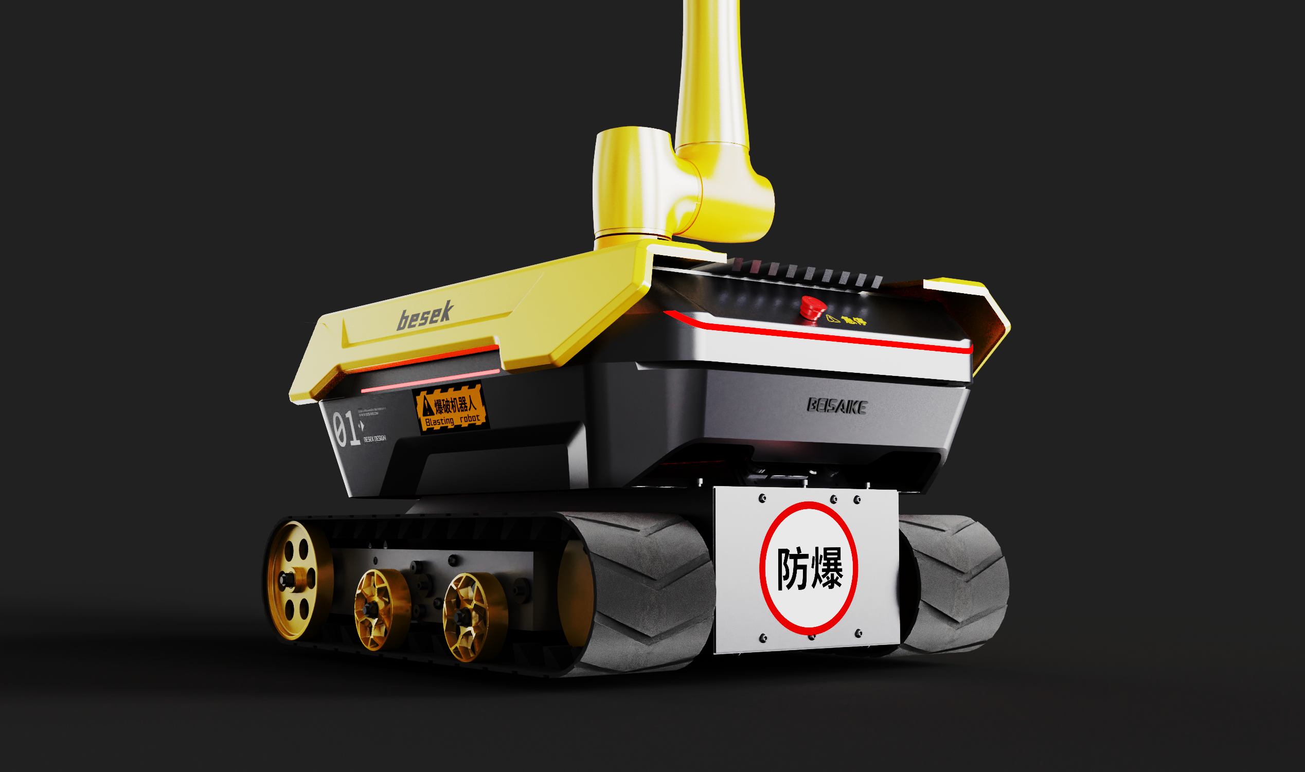 Explosion-proof robot，agv，compound robot，Mechanical arm，explosion-proof，robot，