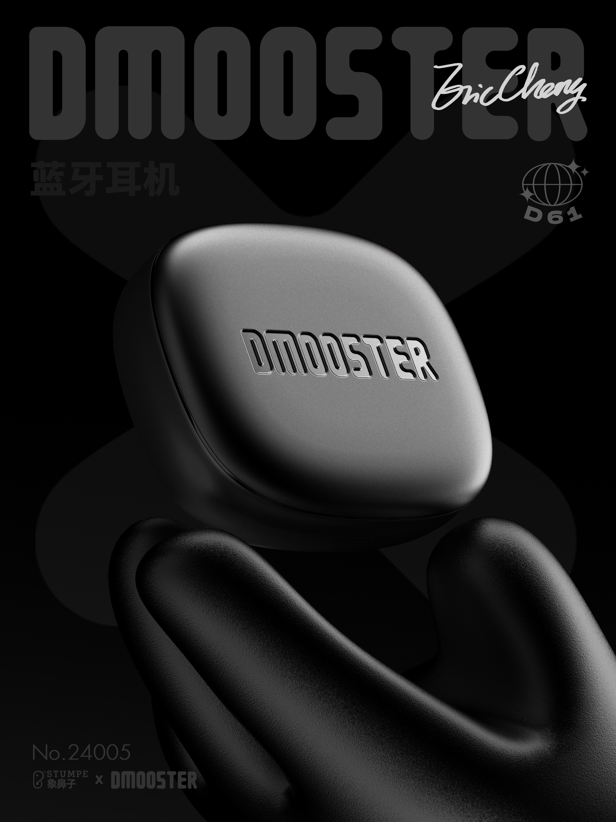 Big Monster，dmooster，Bluetooth headset，3C products，industrial design，Chaopin，headset，brand，