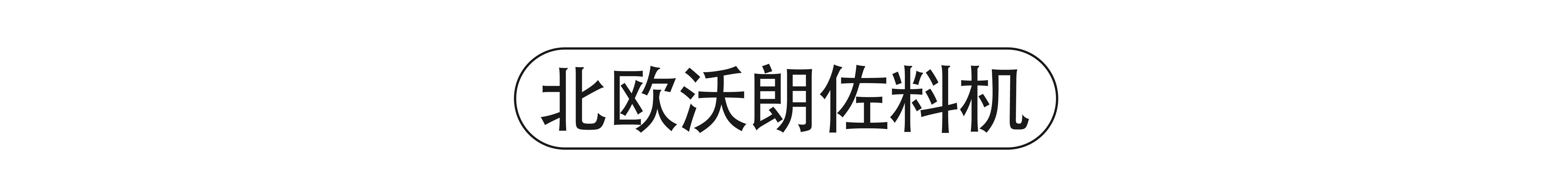 industrial design，product design，small home appliances，Logo design，sample reels，Product rendering，Design，Wall breaker，