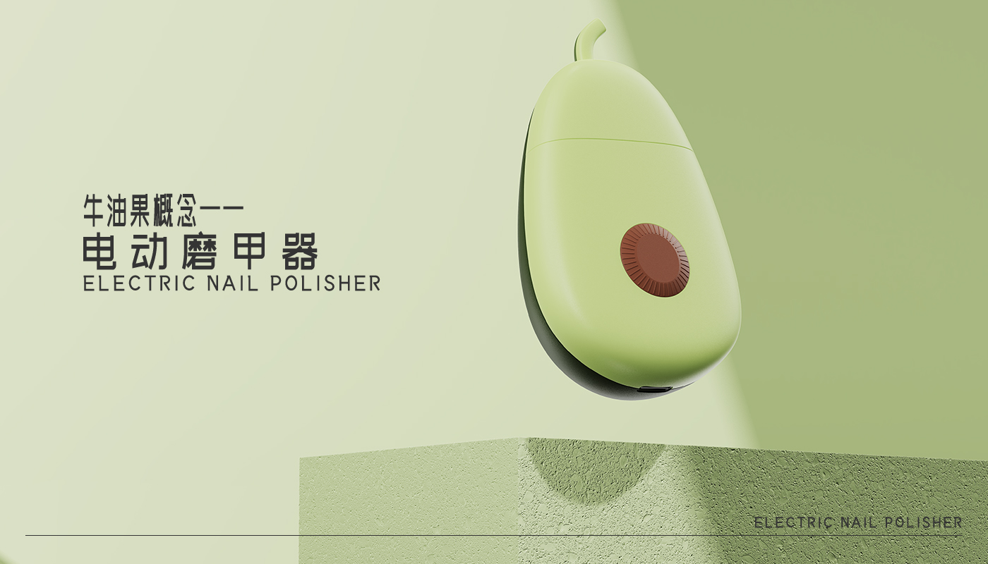 Electric nail sharpener，