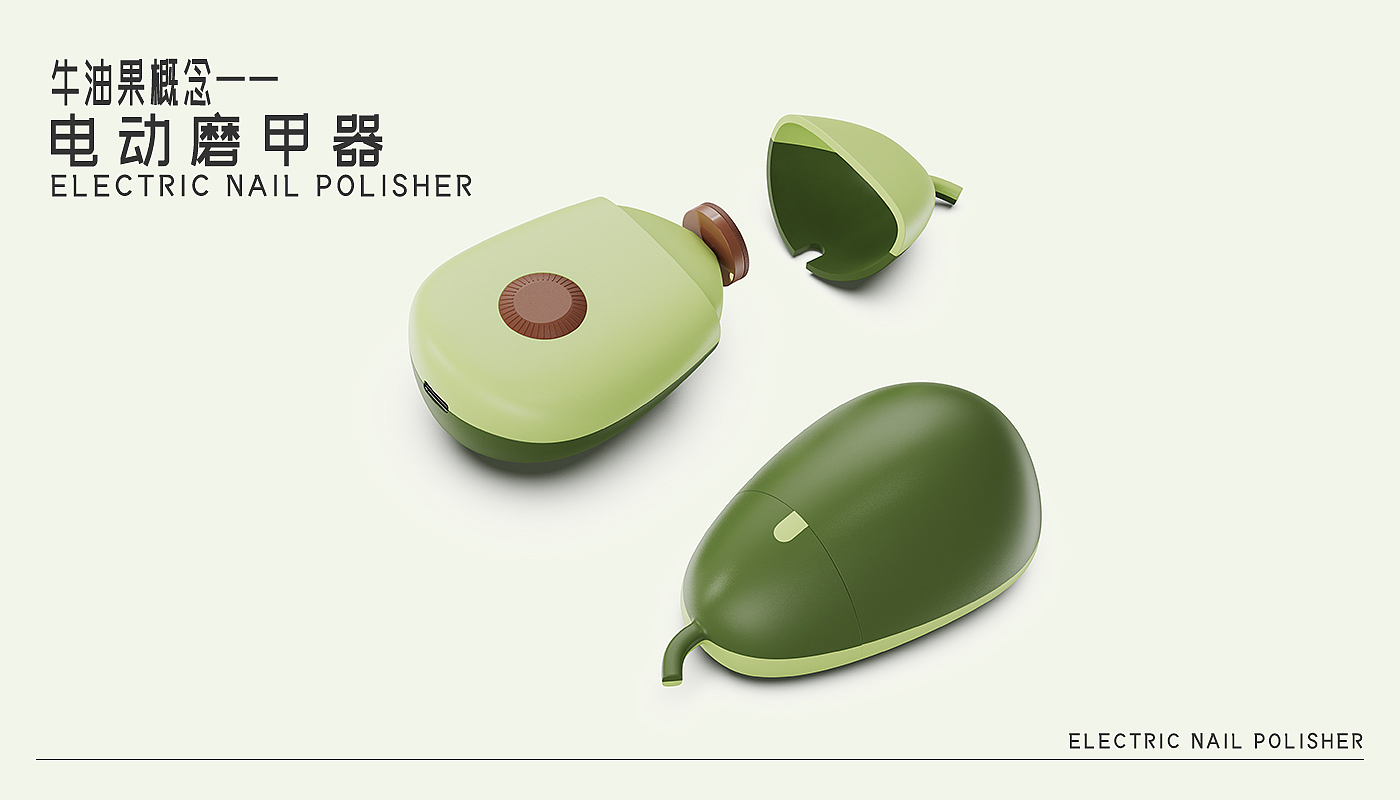 Electric nail sharpener，