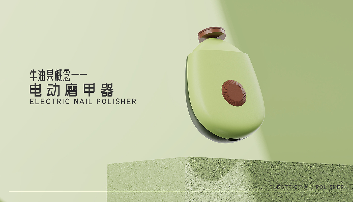 Electric nail sharpener，