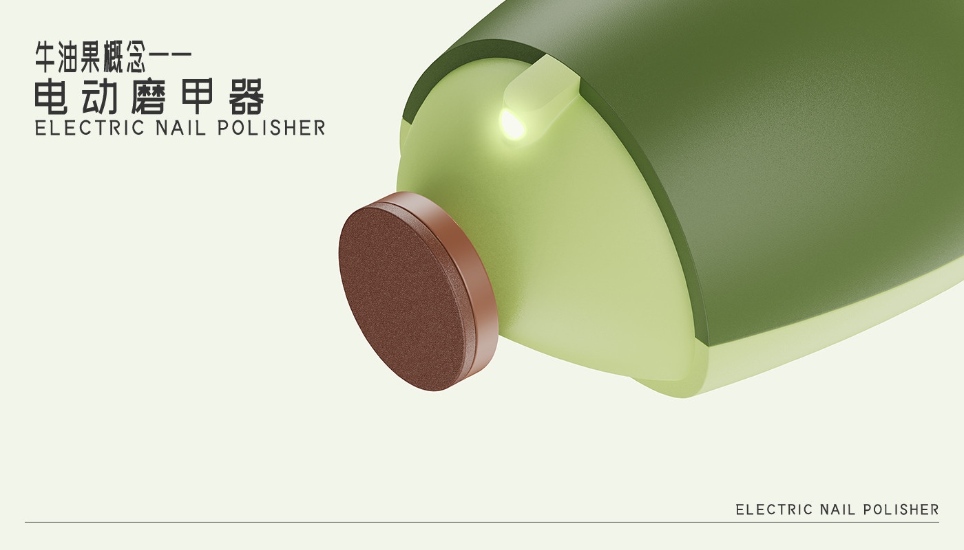 Electric nail sharpener，