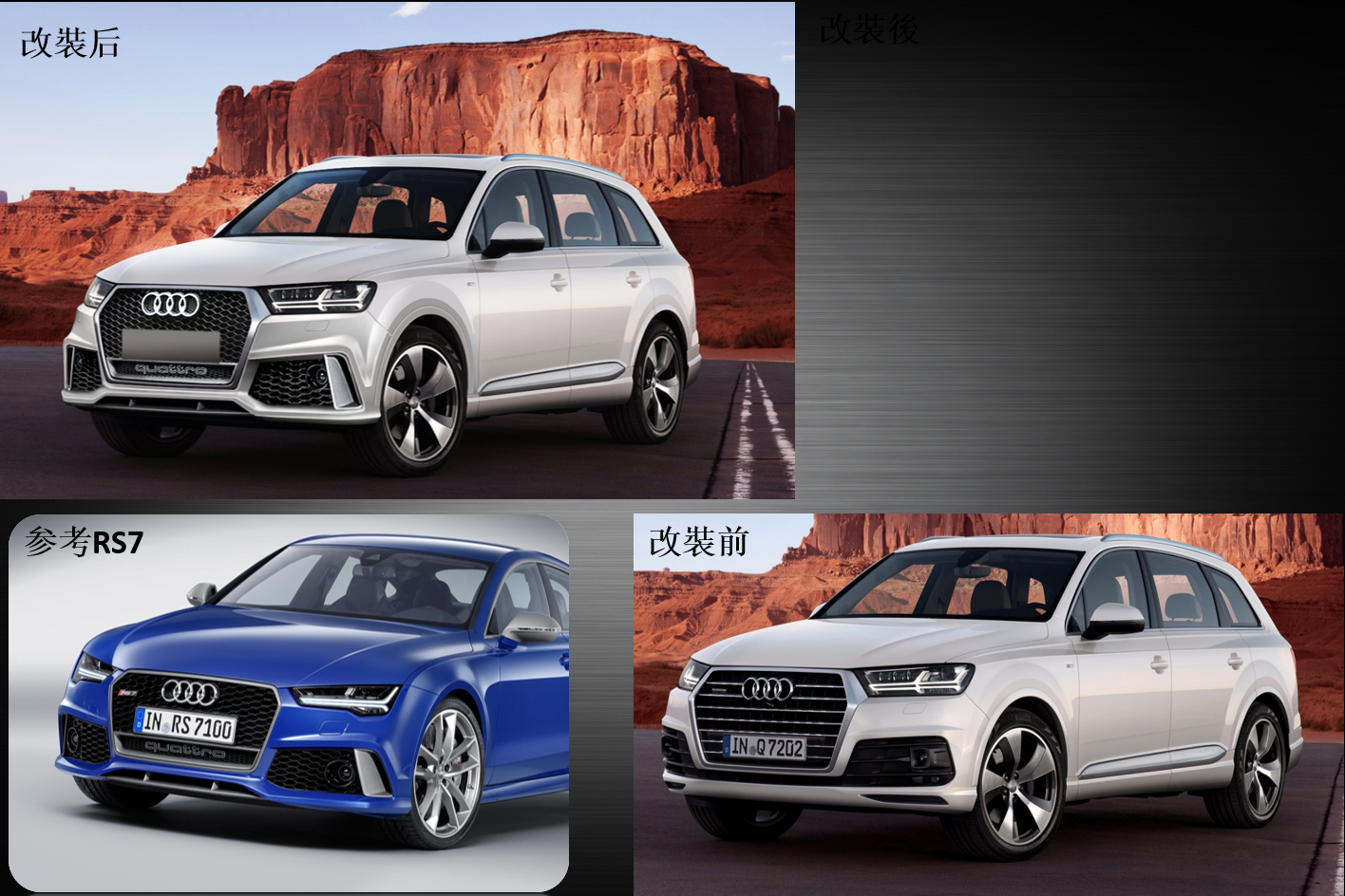 Automobile design，Automobile design，Automobile refitting，Automobile refitting，Automotive interior design，Automotive interior design，