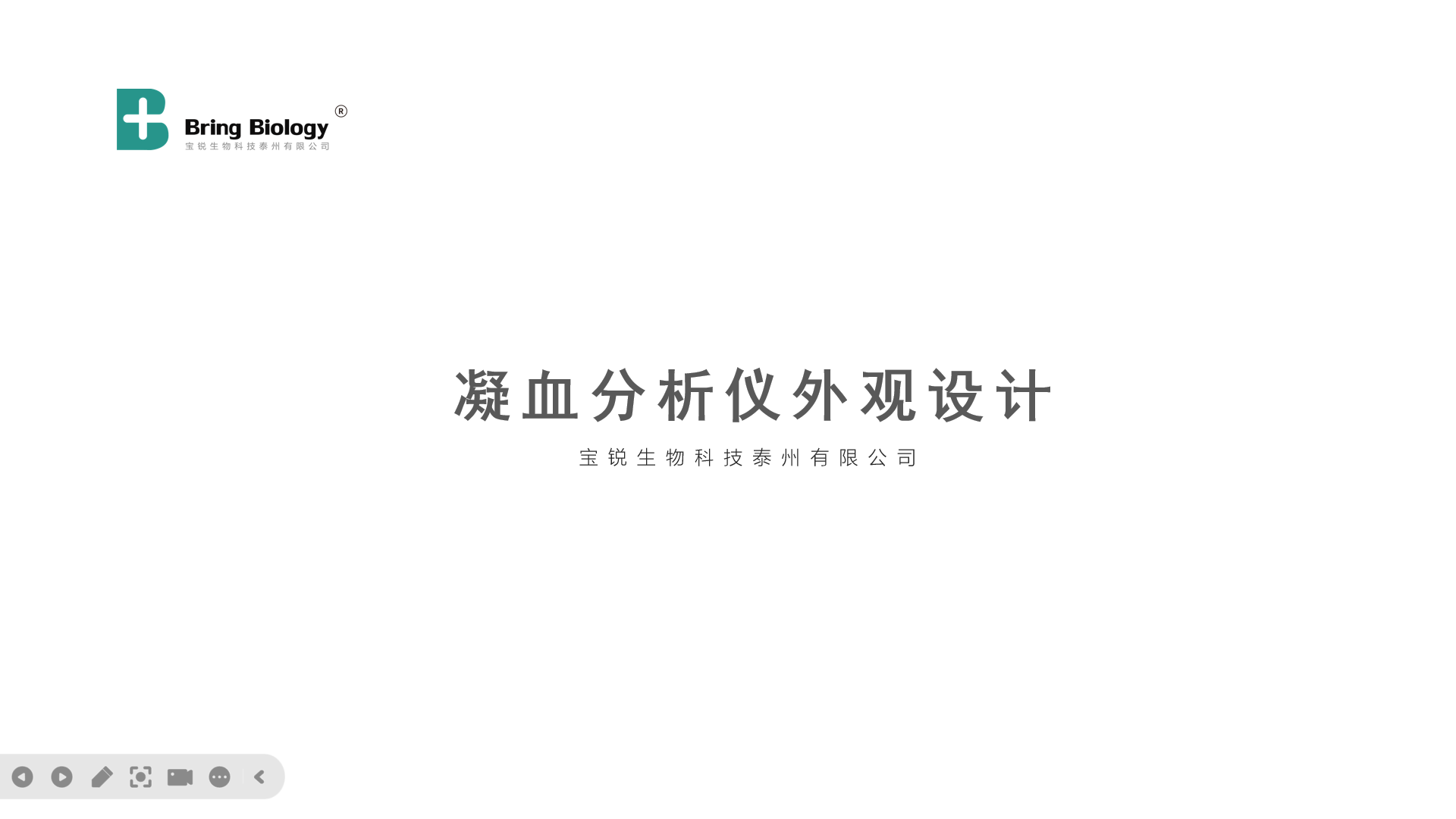 medical apparatus and instruments，industrial equipment ，medical care，