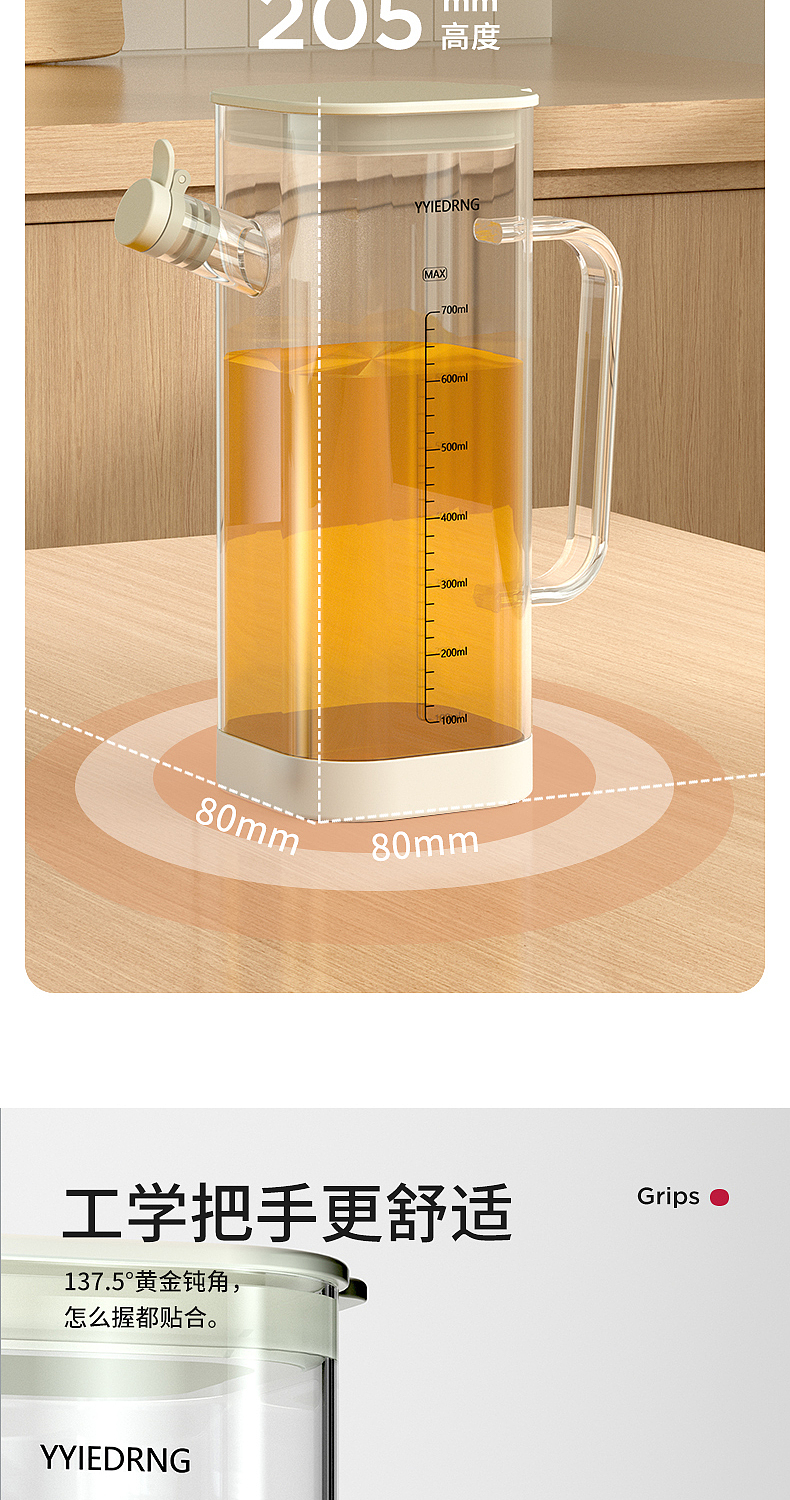 High boron silicon，oil bottle，Anti-drip hanging，Easy to clean，Big mouth，big handle，