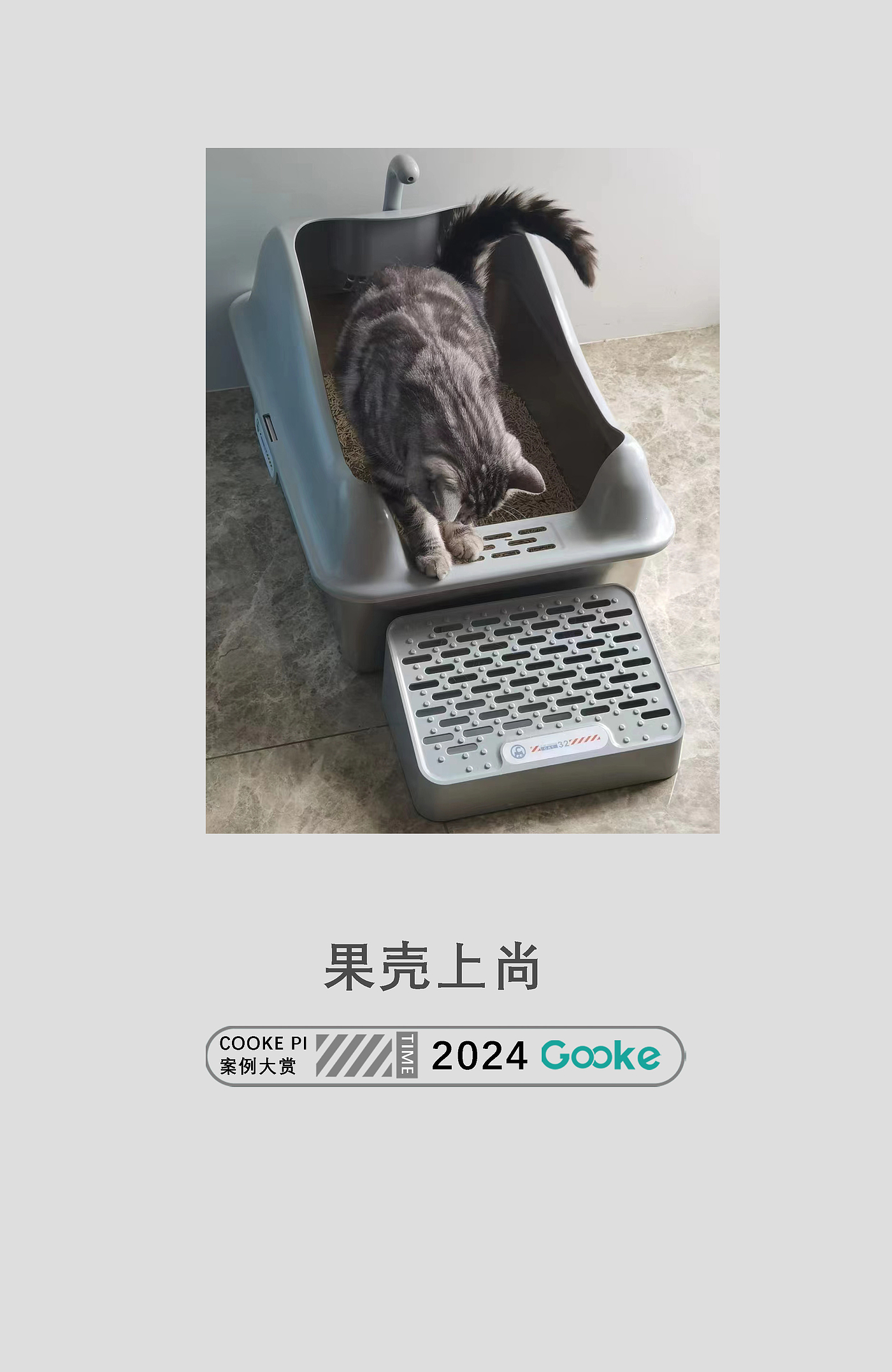 Litter Basin，Manual cat litter box，Stainless steel litter box，