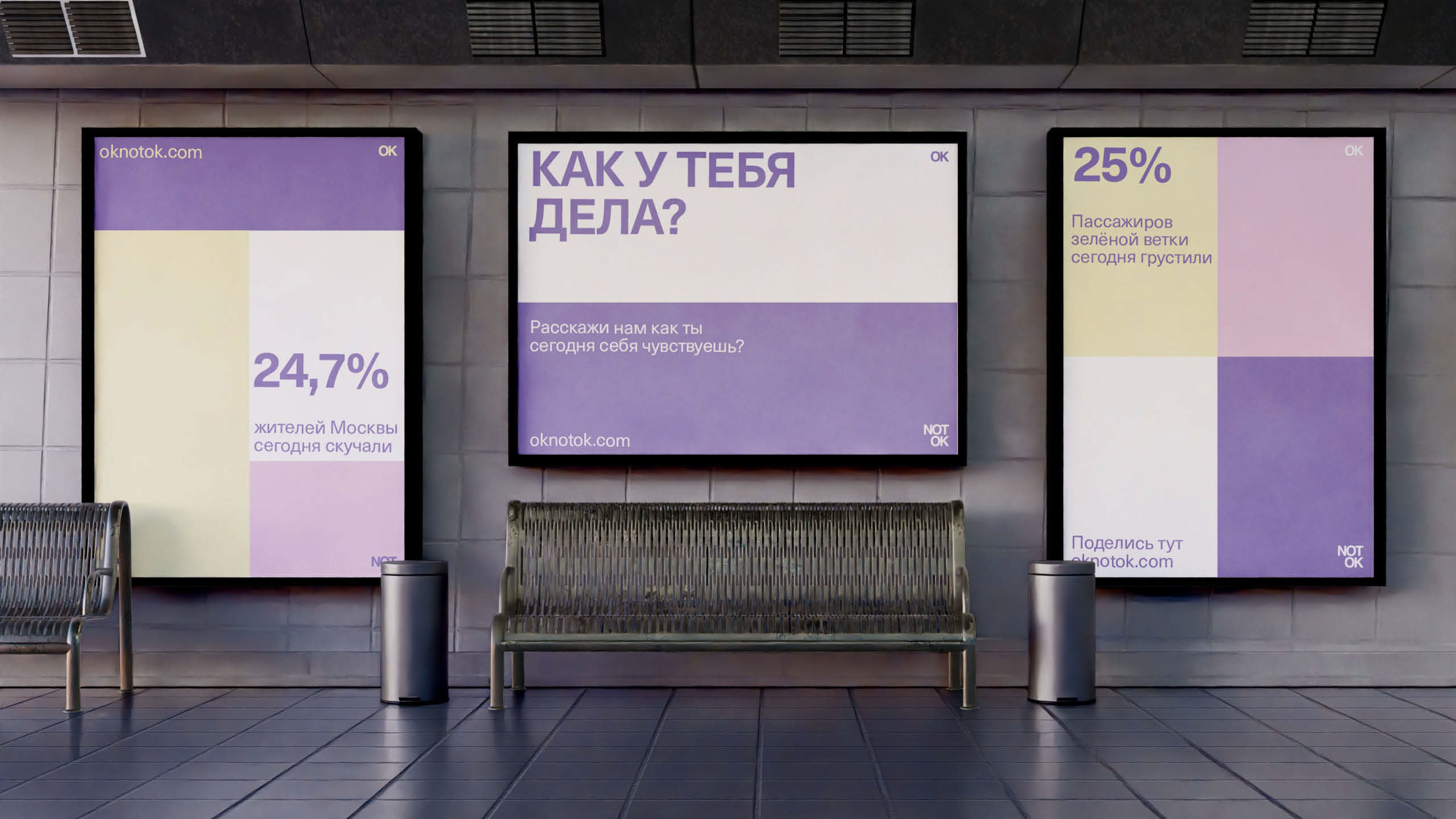 OK Not OK，Toys，originality，graphic design ，