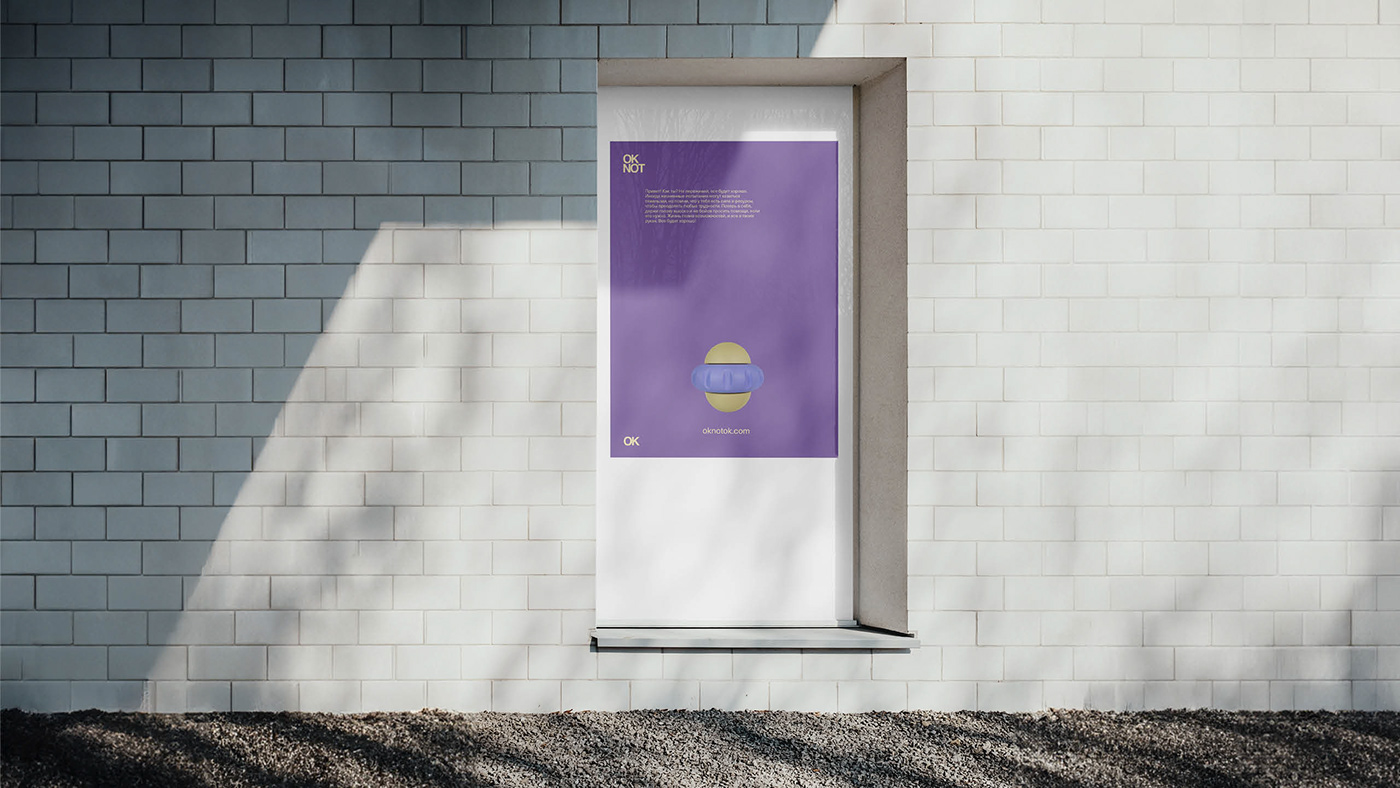 OK Not OK，Toys，originality，graphic design ，