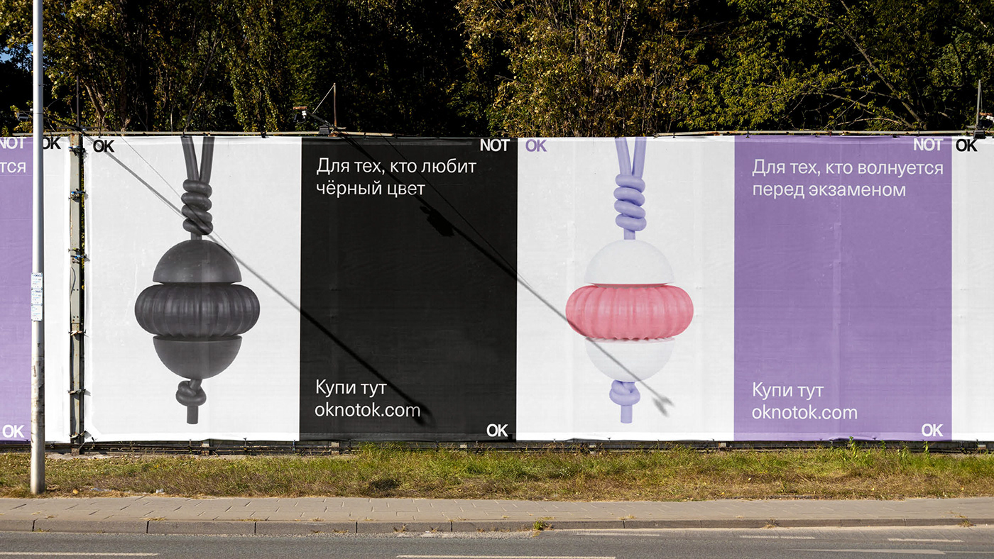 OK Not OK，Toys，originality，graphic design ，