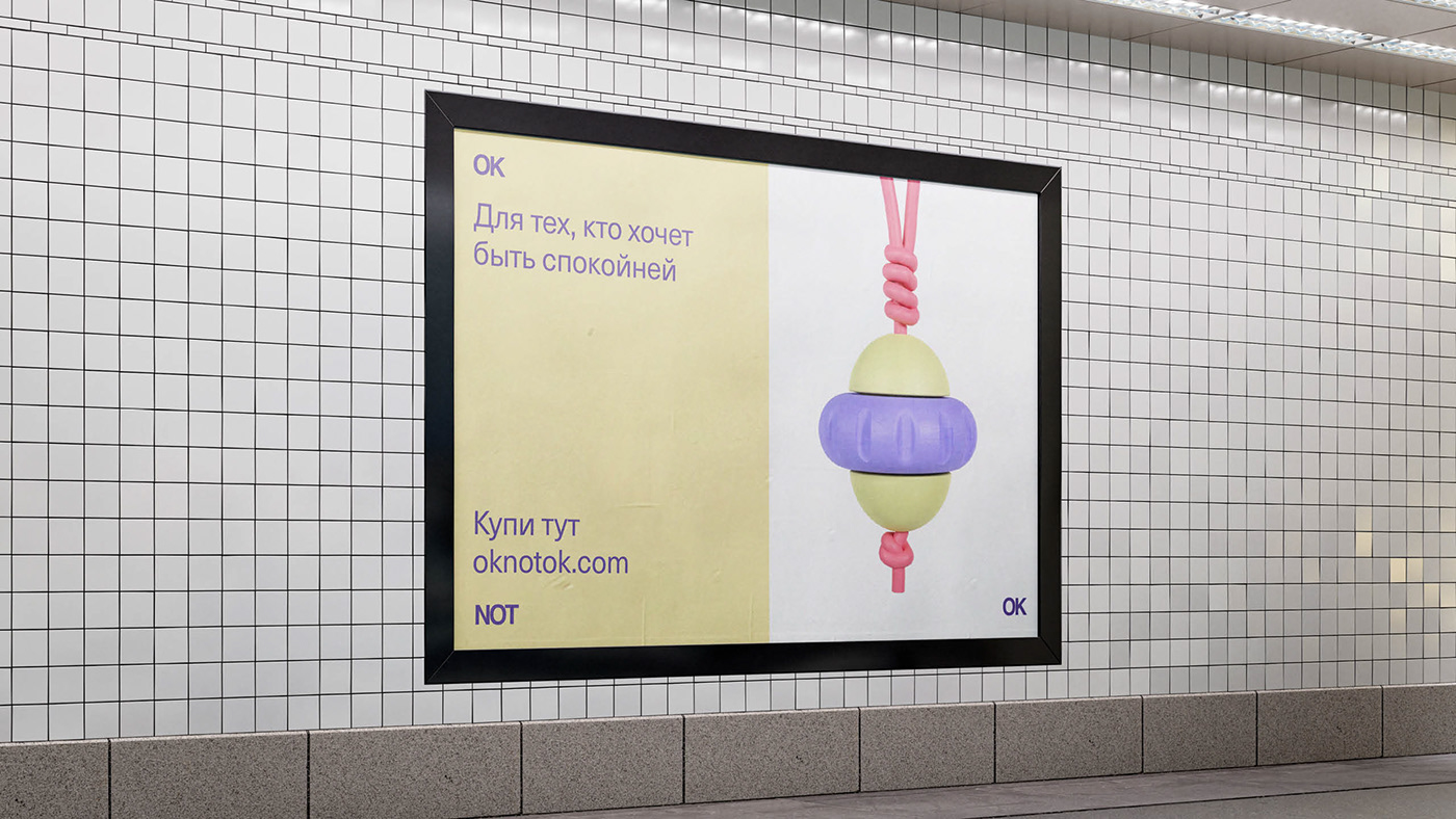 OK Not OK，Toys，originality，graphic design ，