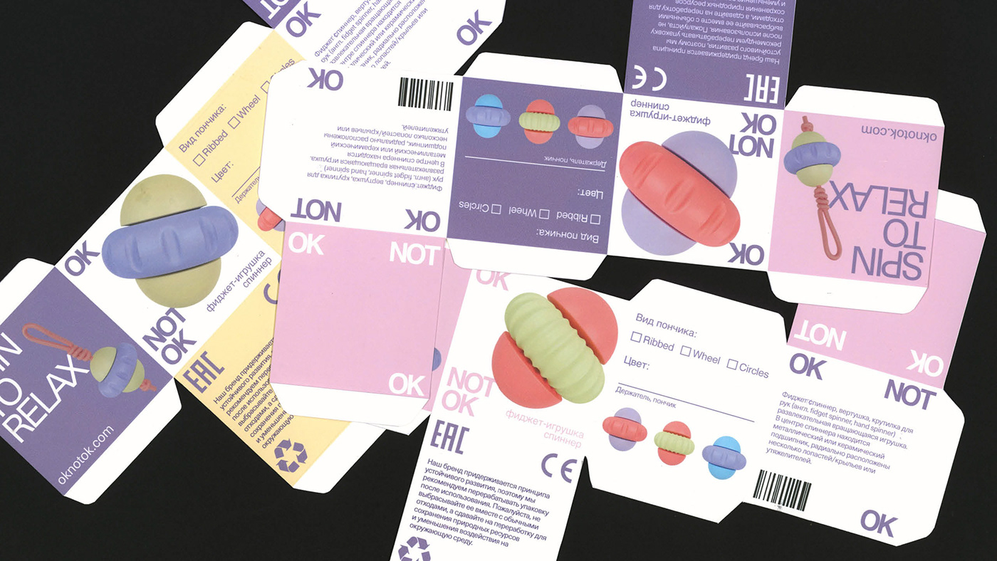 OK Not OK，Toys，originality，graphic design ，