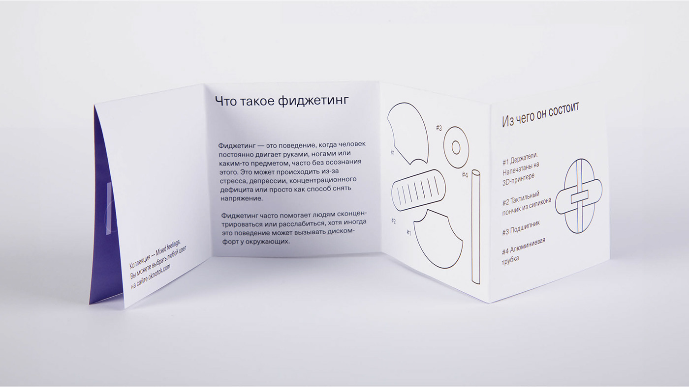 OK Not OK，Toys，originality，graphic design ，