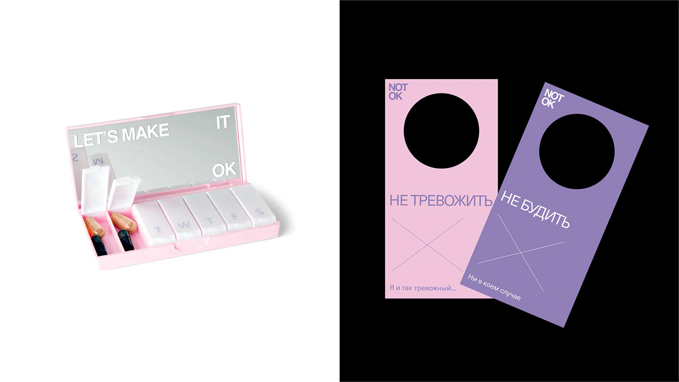 OK Not OK，Toys，originality，graphic design ，