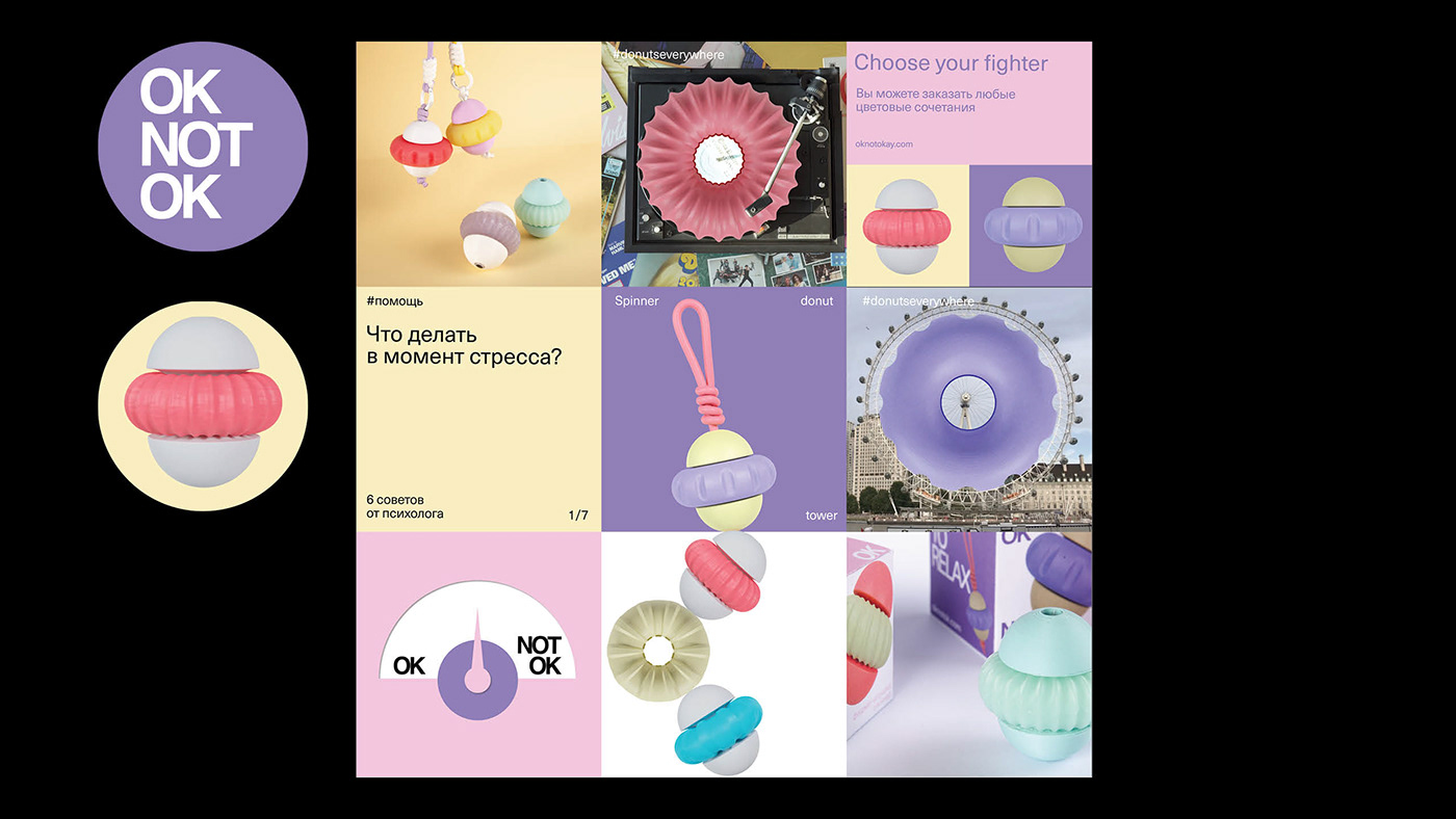 OK Not OK，Toys，originality，graphic design ，