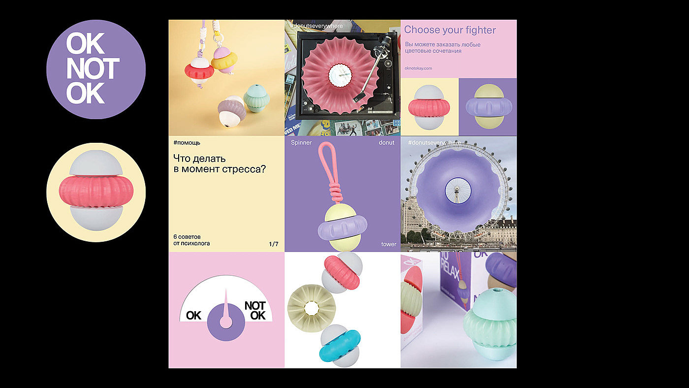 OK Not OK，Toys，originality，graphic design ，