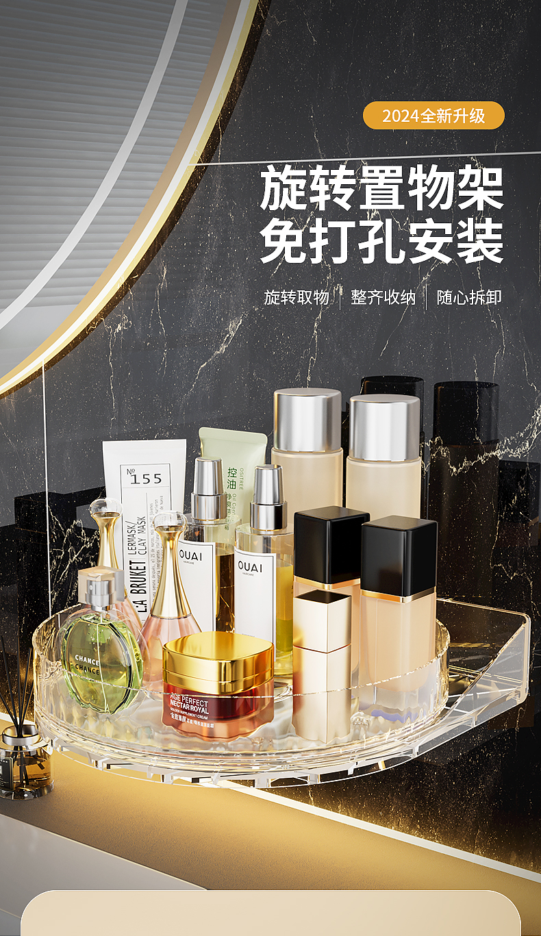 Wall hanging，rotate，Storage rack，Detail page，Render，