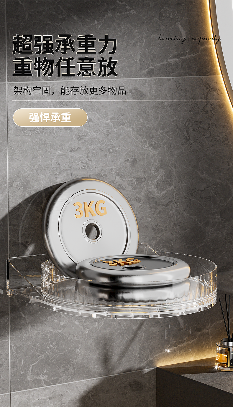 Wall hanging，rotate，Storage rack，Detail page，Render，