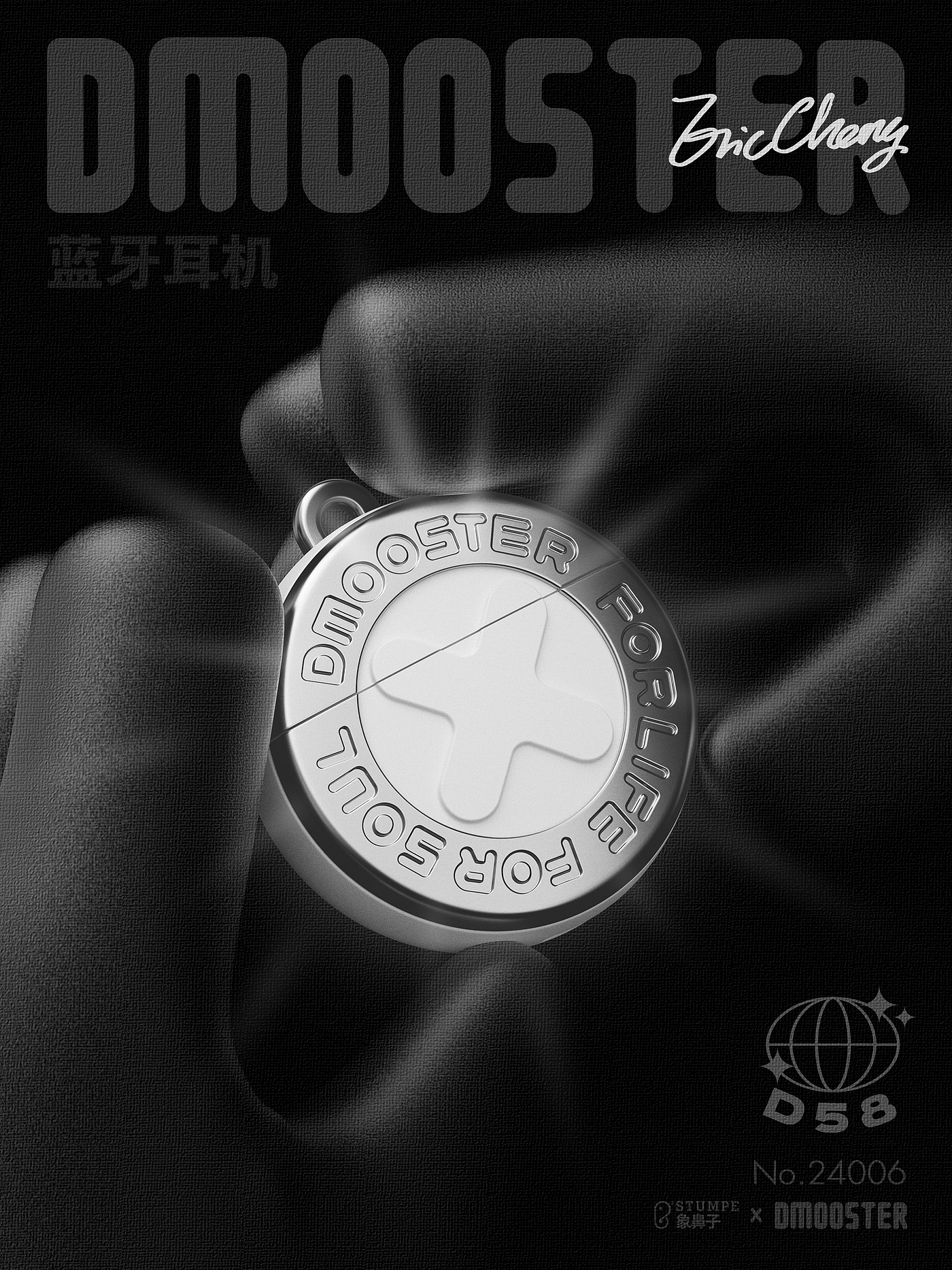 dmooster，Big Monster，Bluetooth headset，industrial design，3C brand，headset，Chaopin，Tide card，