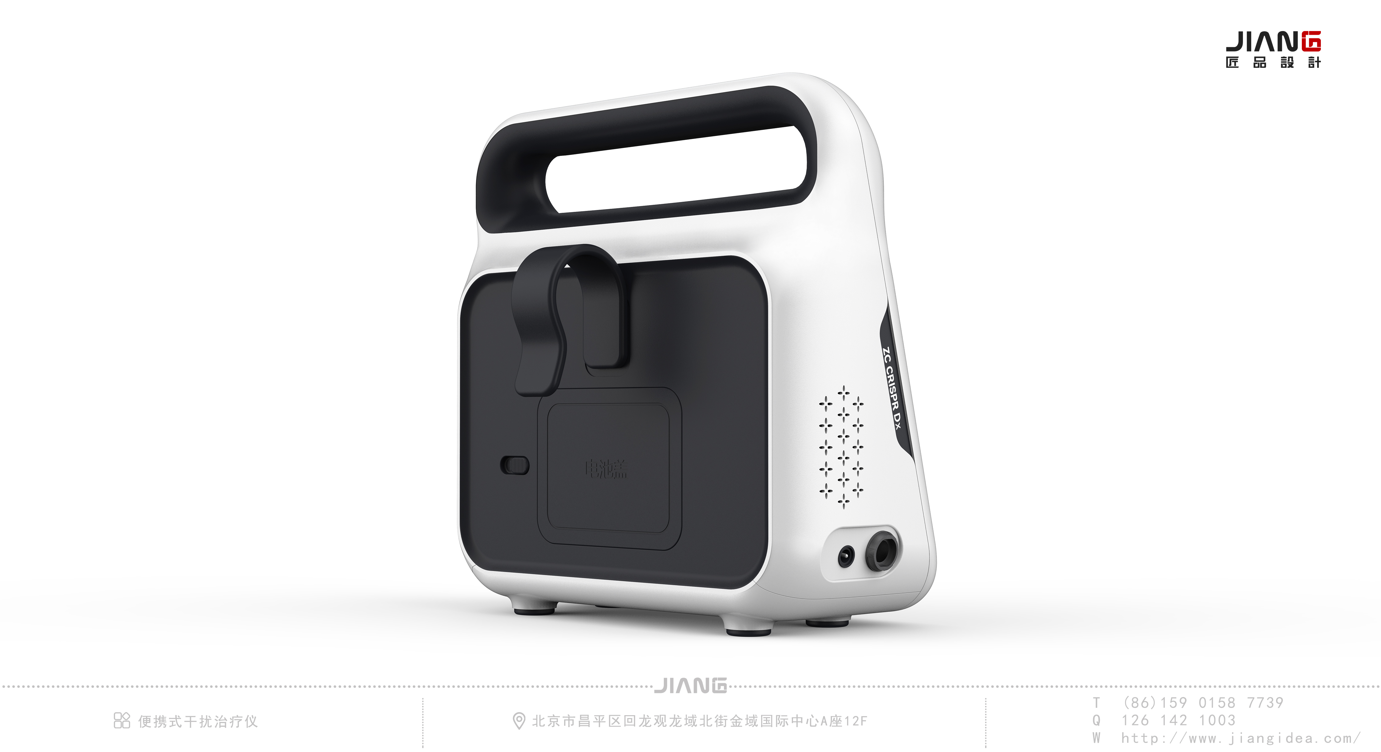 industrial design，product design，medical apparatus and instruments，Craftsmanship design，