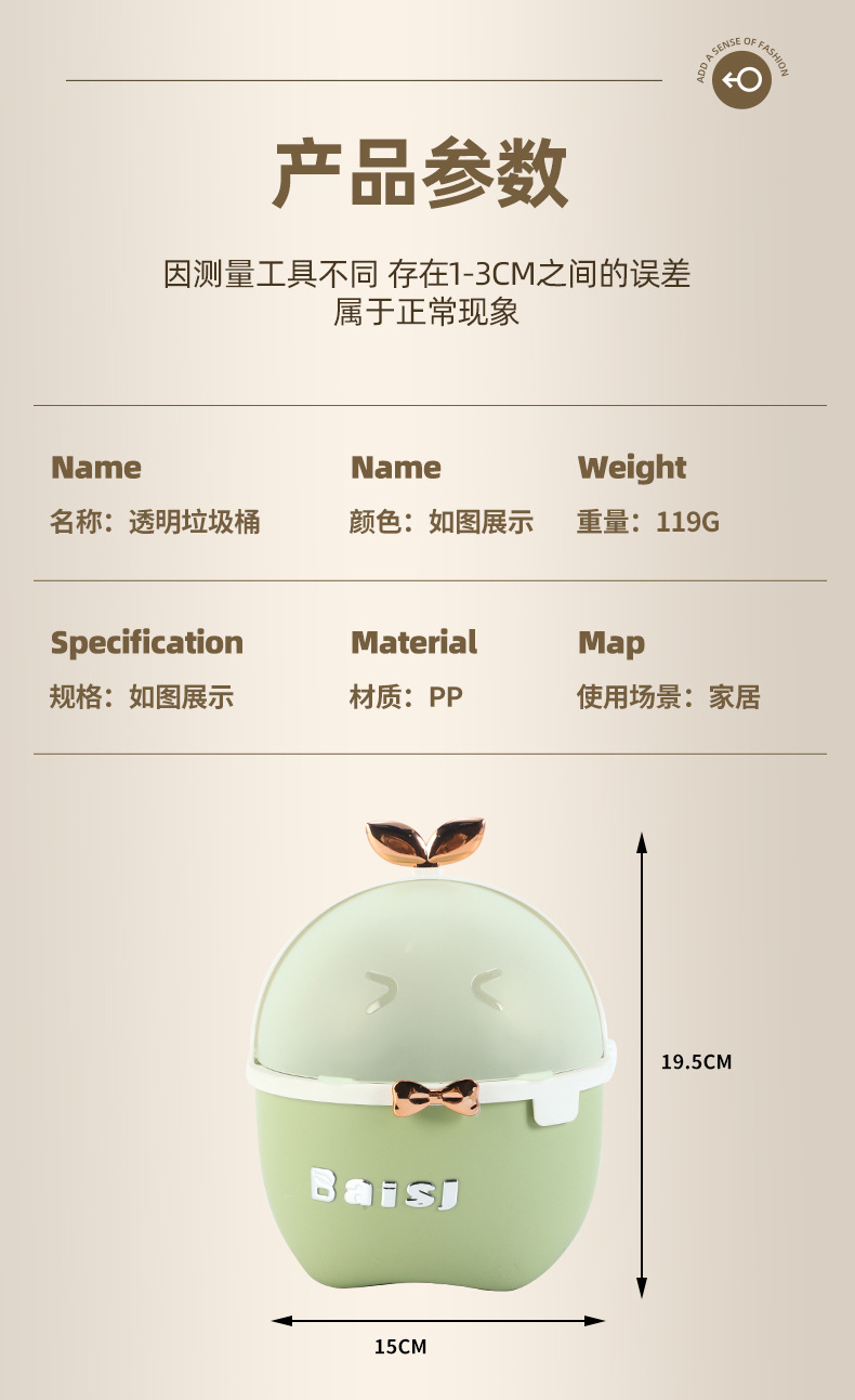 Desktop trash can，Plastic，lovely，Cute fun，clamshell，electroplate，Light luxury，trash can，