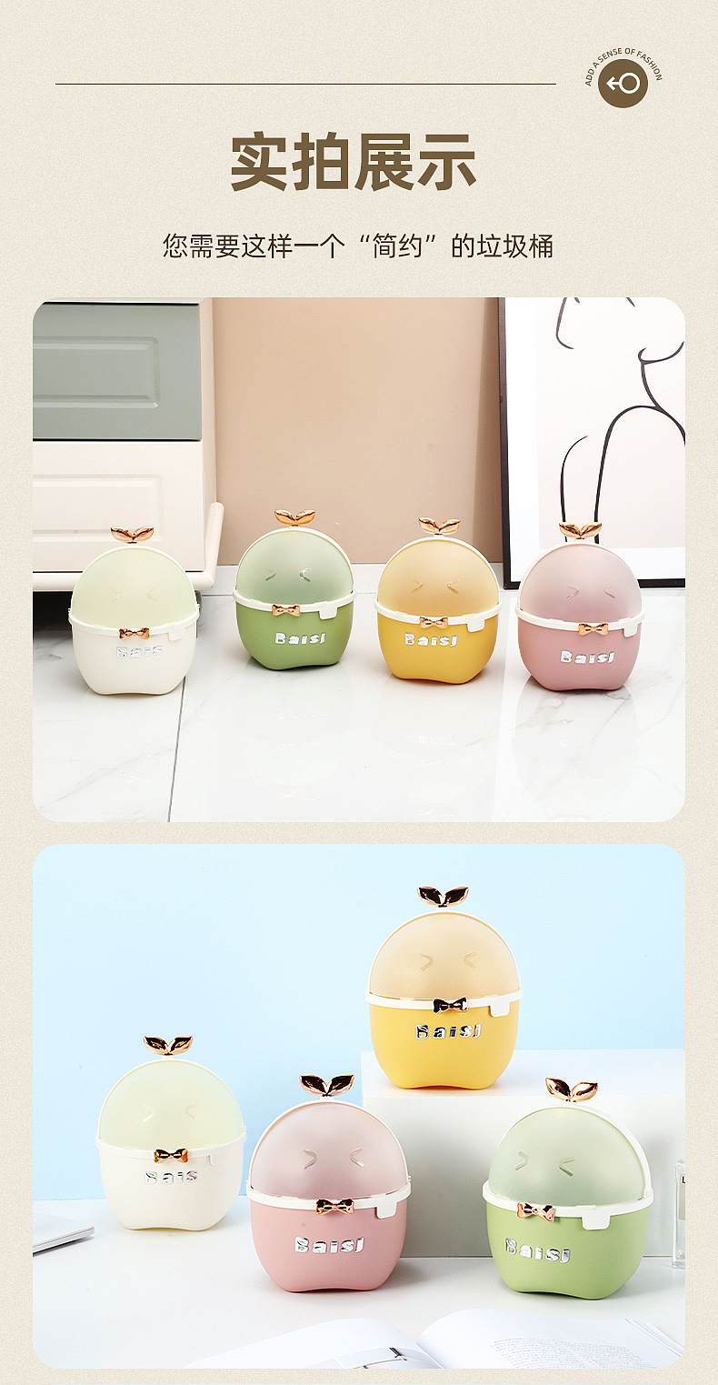 Desktop trash can，Plastic，lovely，Cute fun，clamshell，electroplate，Light luxury，trash can，