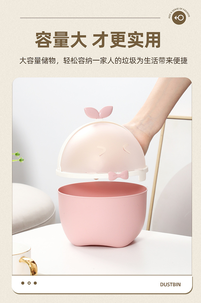 Desktop trash can，Plastic，lovely，Cute fun，clamshell，electroplate，Light luxury，trash can，