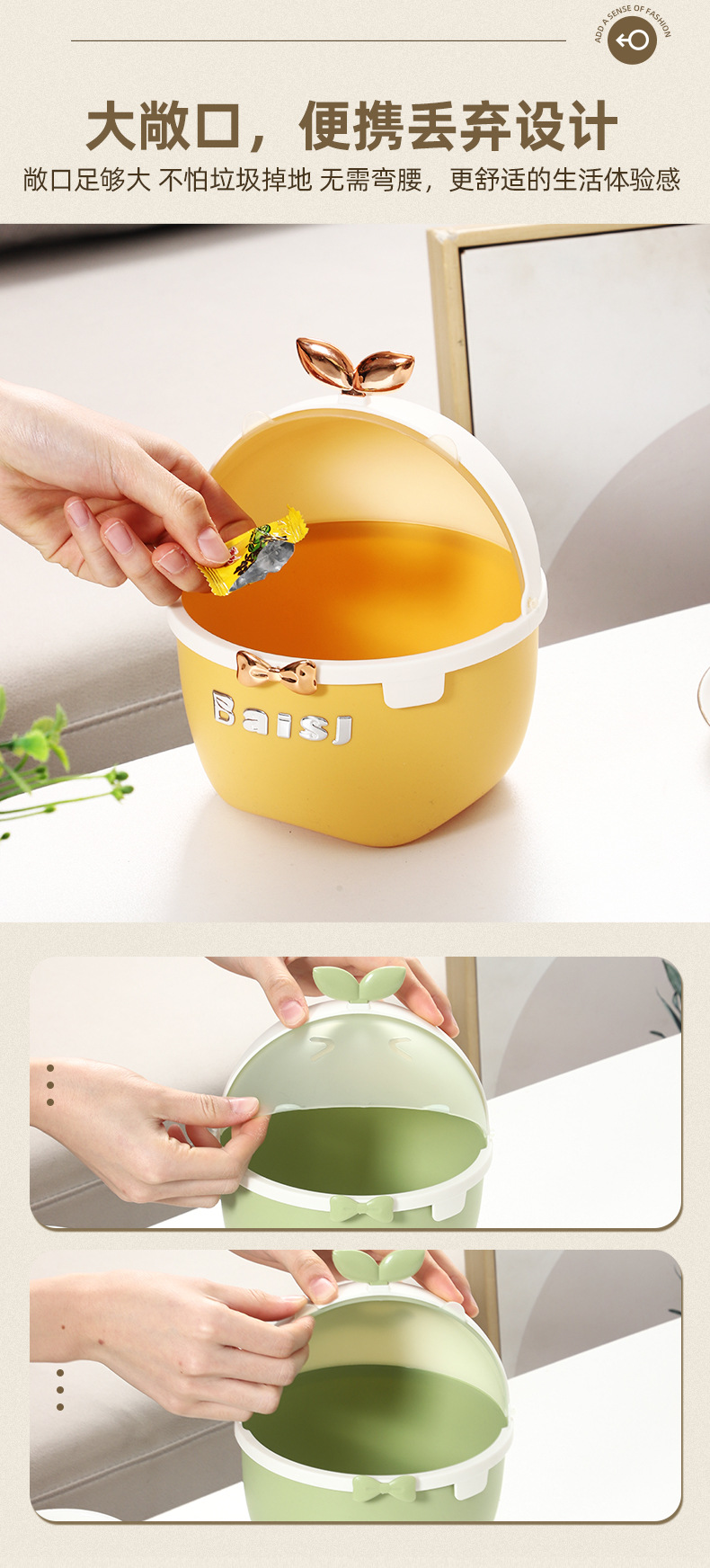 Desktop trash can，Plastic，lovely，Cute fun，clamshell，electroplate，Light luxury，trash can，