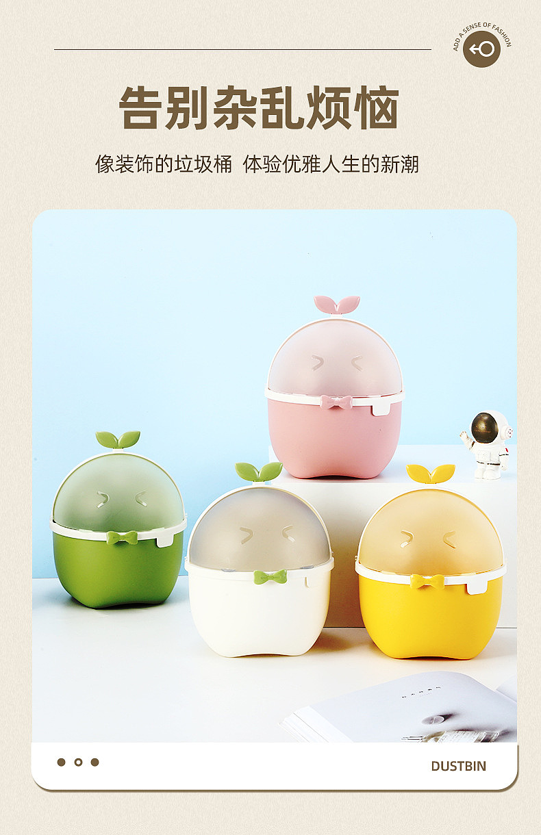 Desktop trash can，Plastic，lovely，Cute fun，clamshell，electroplate，Light luxury，trash can，