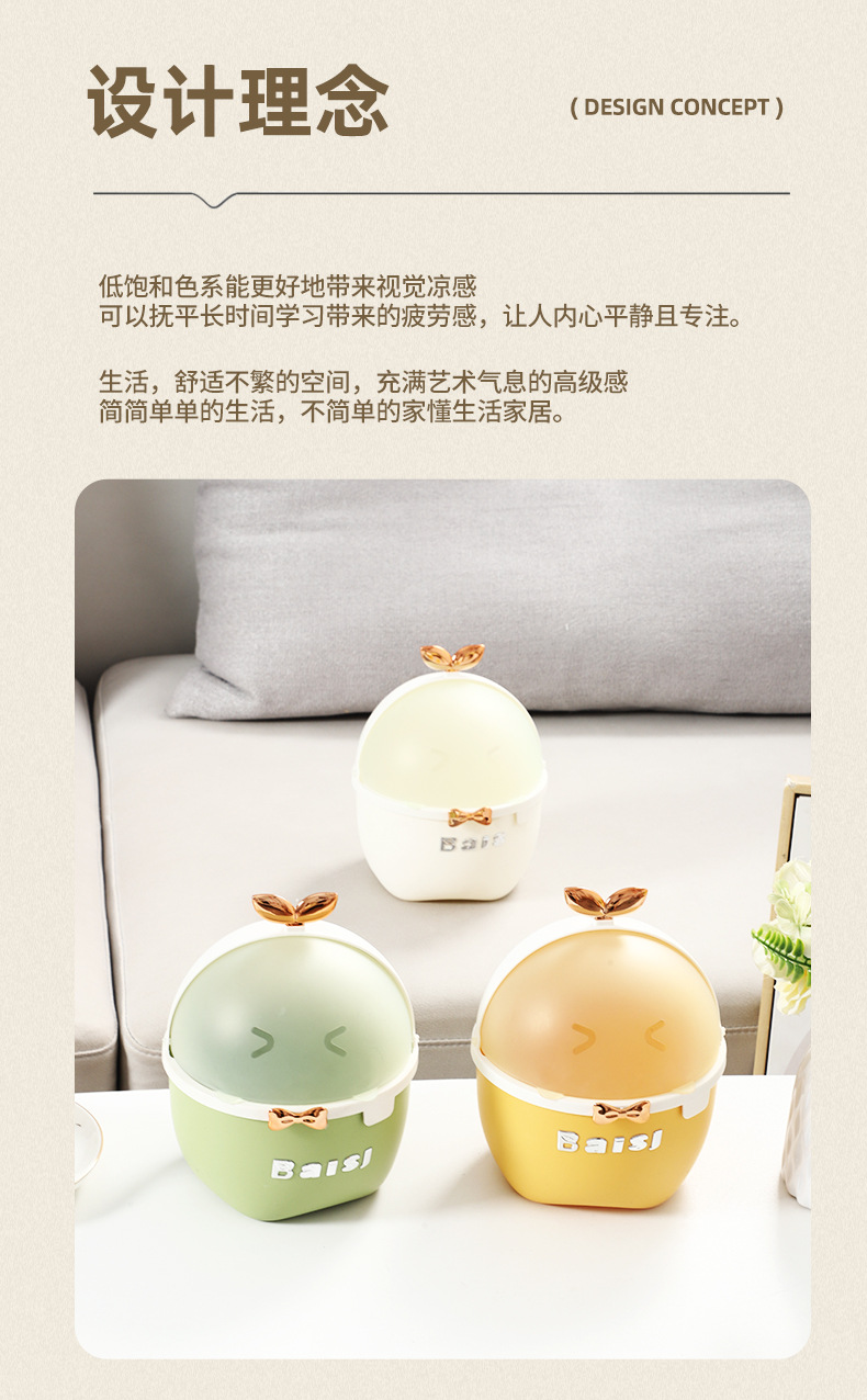 Desktop trash can，Plastic，lovely，Cute fun，clamshell，electroplate，Light luxury，trash can，