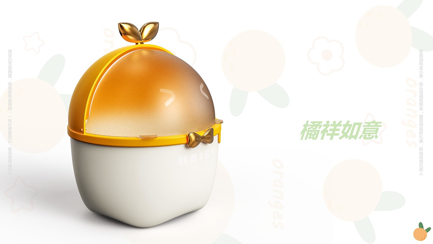 Desktop trash can，Plastic，lovely，Cute fun，clamshell，electroplate，Light luxury，trash can，