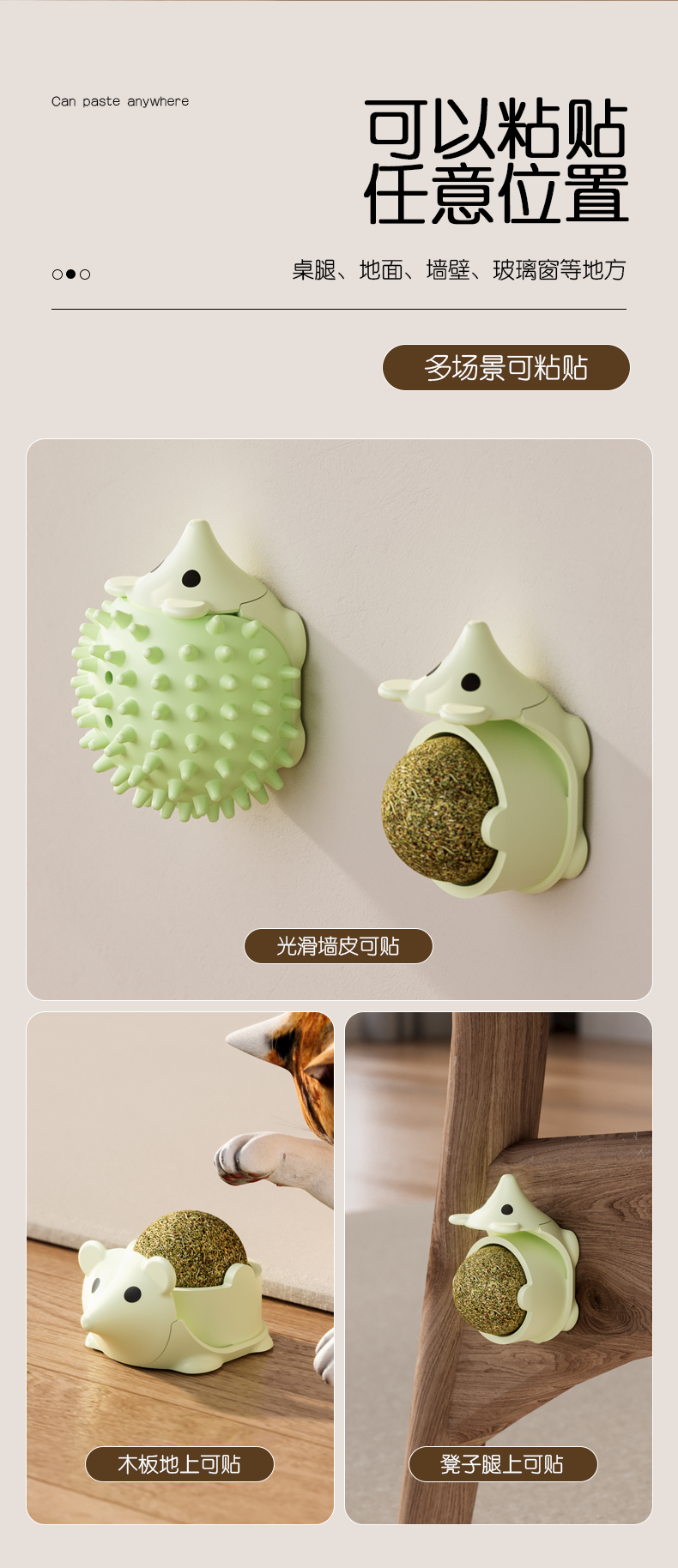 Pets，cat，Mint Ball，hedgehog，Detail page，Render，